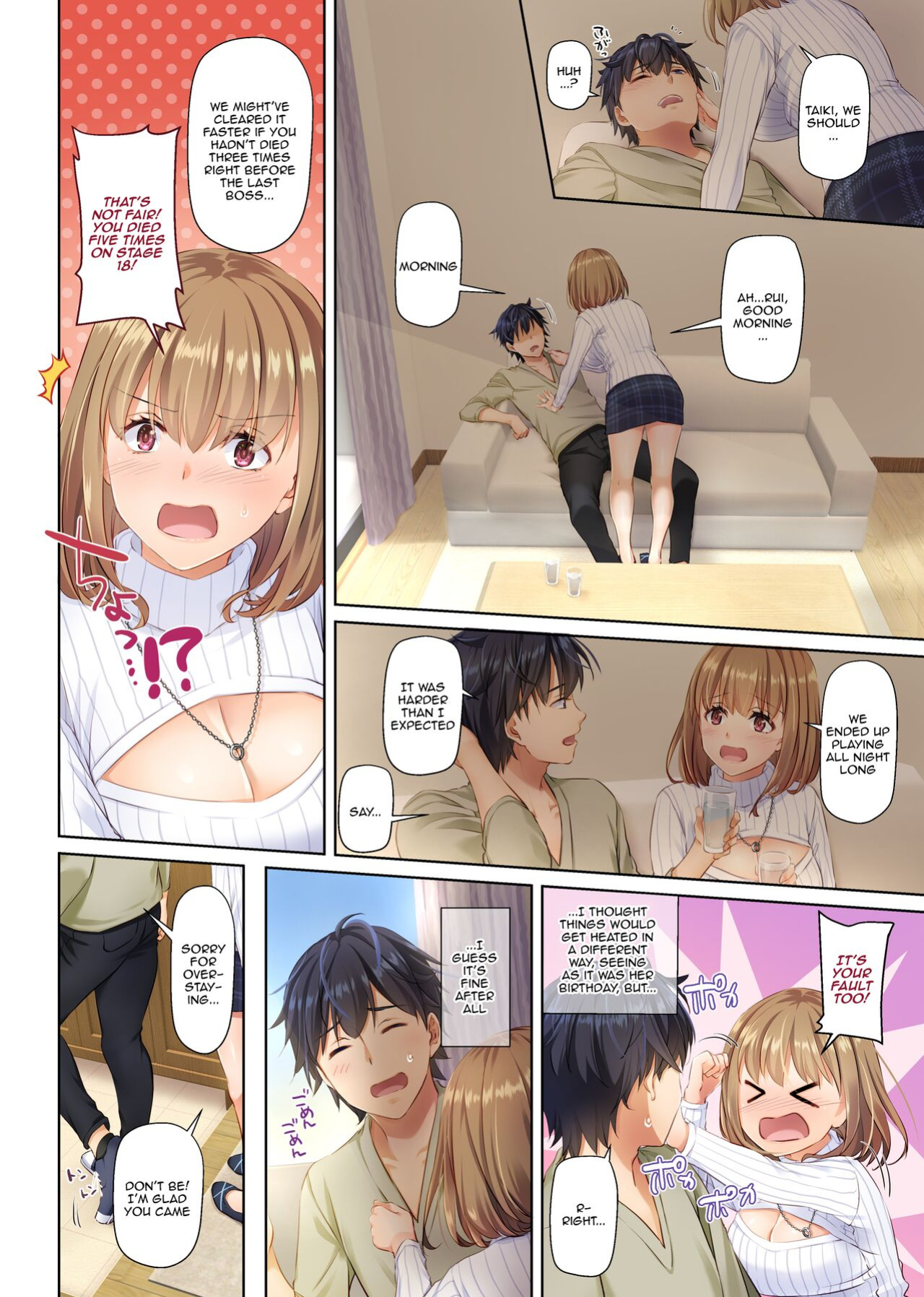 [Digital Lover (Nakajima Yuka)] Hitozuma Osananajimi to Hitonatsu no Dekigoto 4 DLO-18 [Doujins.com]