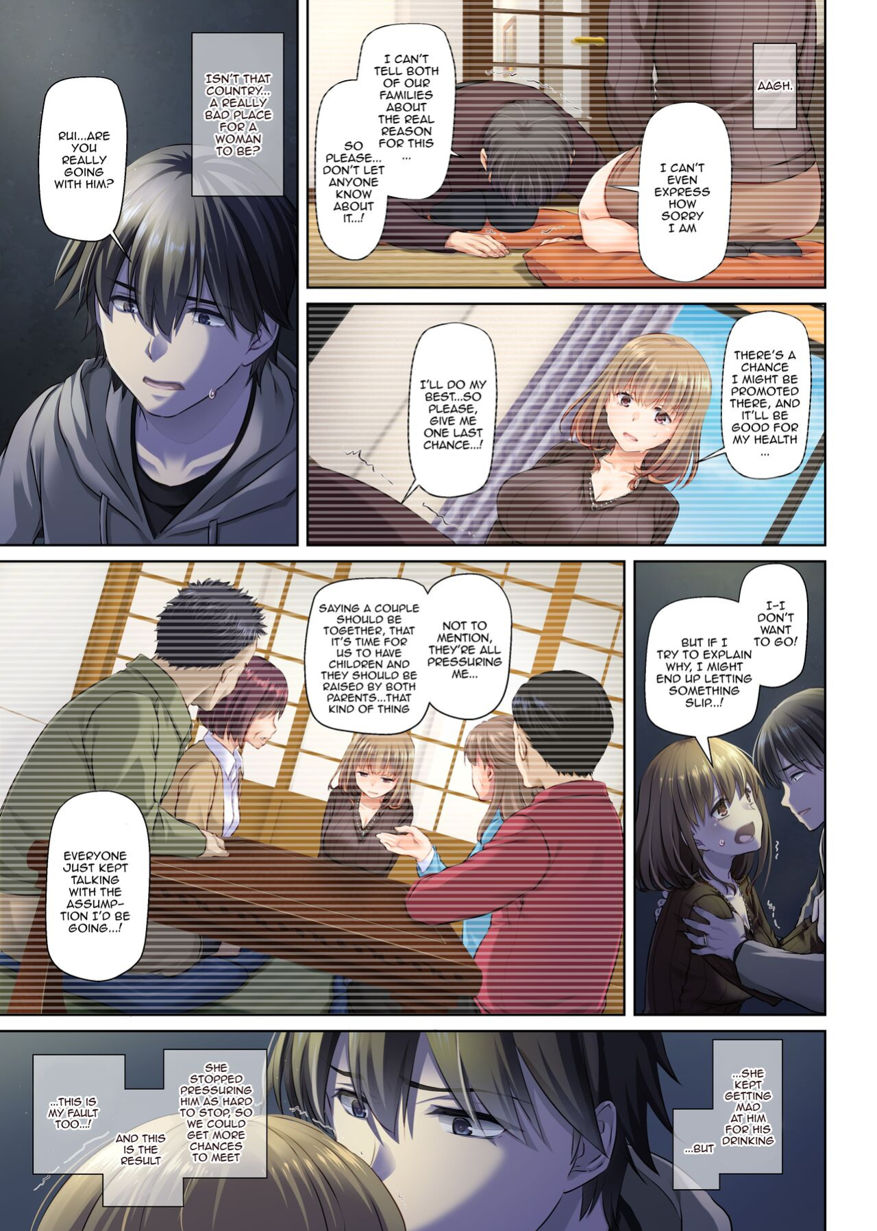 [Digital Lover (Nakajima Yuka)] Hitozuma Osananajimi to Hitonatsu no Dekigoto 4 DLO-18 [Doujins.com]