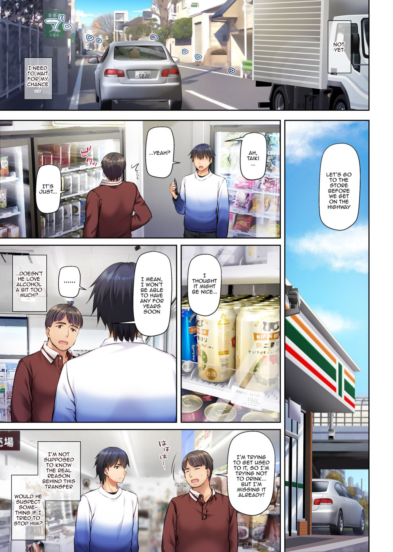 [Digital Lover (Nakajima Yuka)] Hitozuma Osananajimi to Hitonatsu no Dekigoto 4 DLO-18 [Doujins.com]