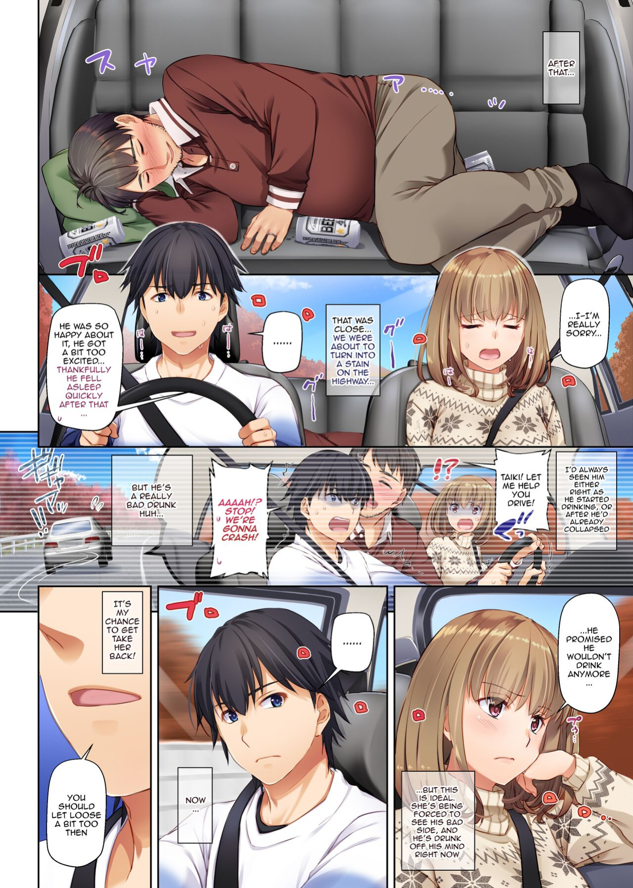 [Digital Lover (Nakajima Yuka)] Hitozuma Osananajimi to Hitonatsu no Dekigoto 4 DLO-18 [Doujins.com]