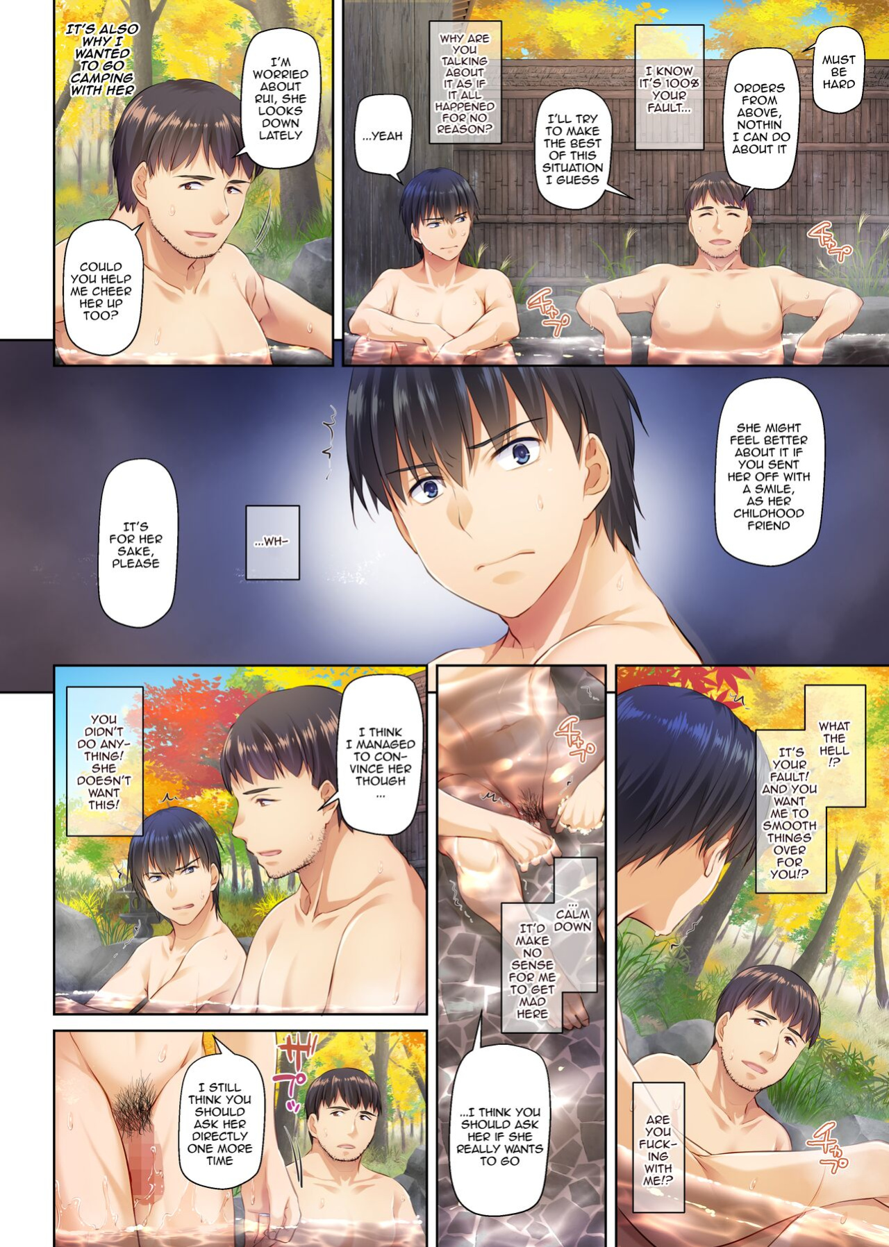 [Digital Lover (Nakajima Yuka)] Hitozuma Osananajimi to Hitonatsu no Dekigoto 4 DLO-18 [Doujins.com]