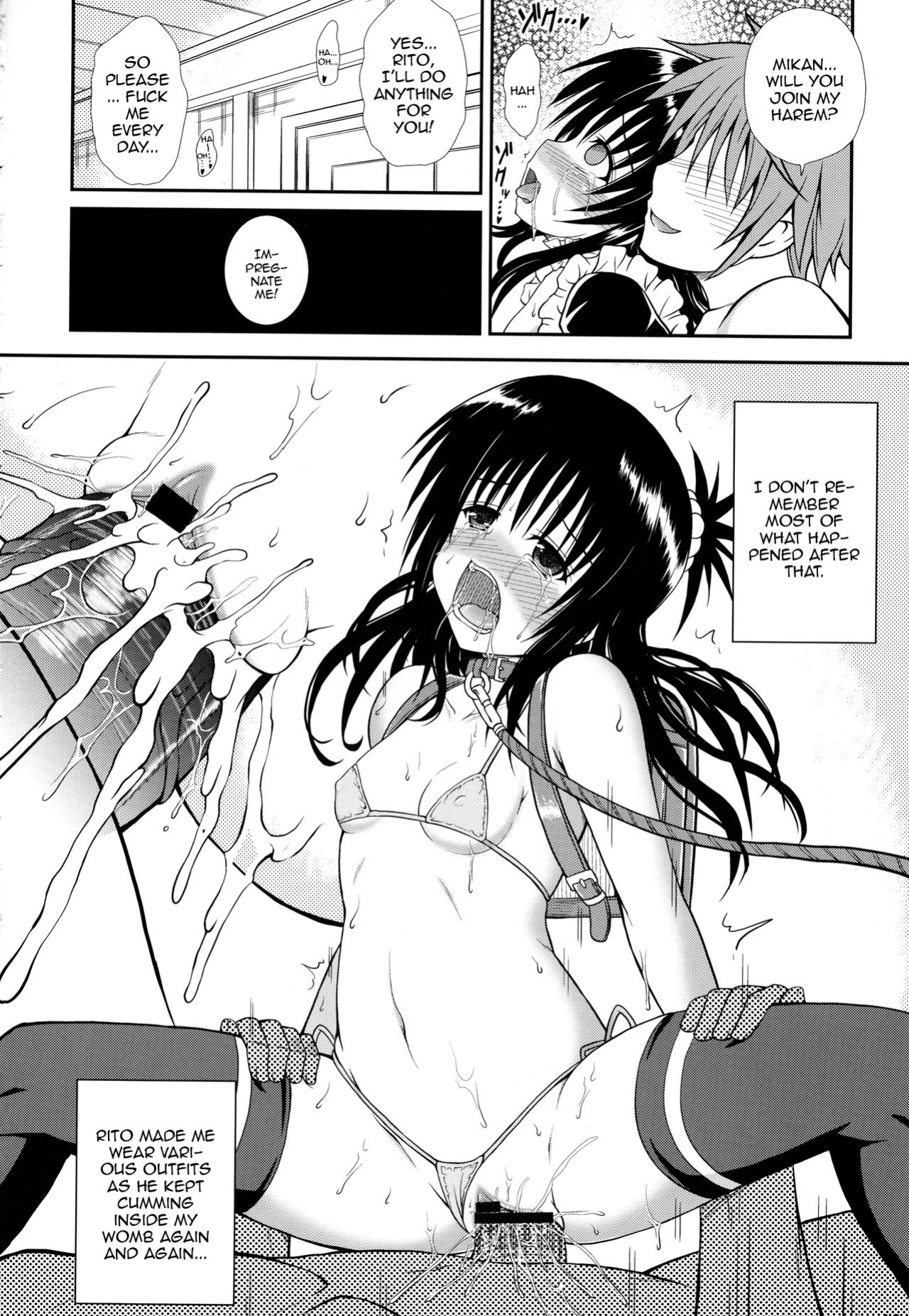 (C84) [KURUBUSI-KAI (Dowarukofu)] Onii-chan ga Kirechaimashita... (To LOVE-ru) [Doujins.com]