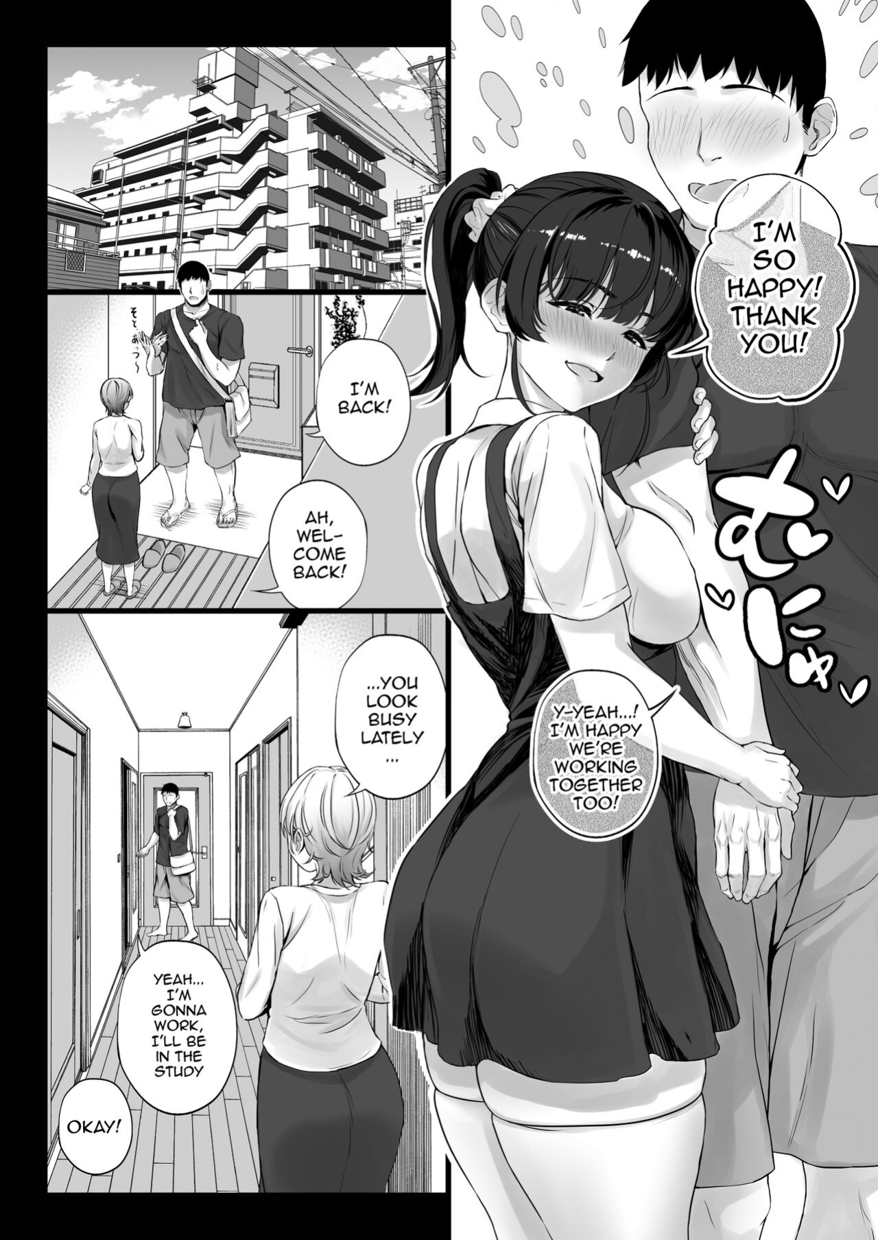 [Shiroganean (Chinpan)] Eroge Seiyuu o Boshuu shitara Mechakucha Eroi Ko to Yareta Hanashi [Doujins.com]