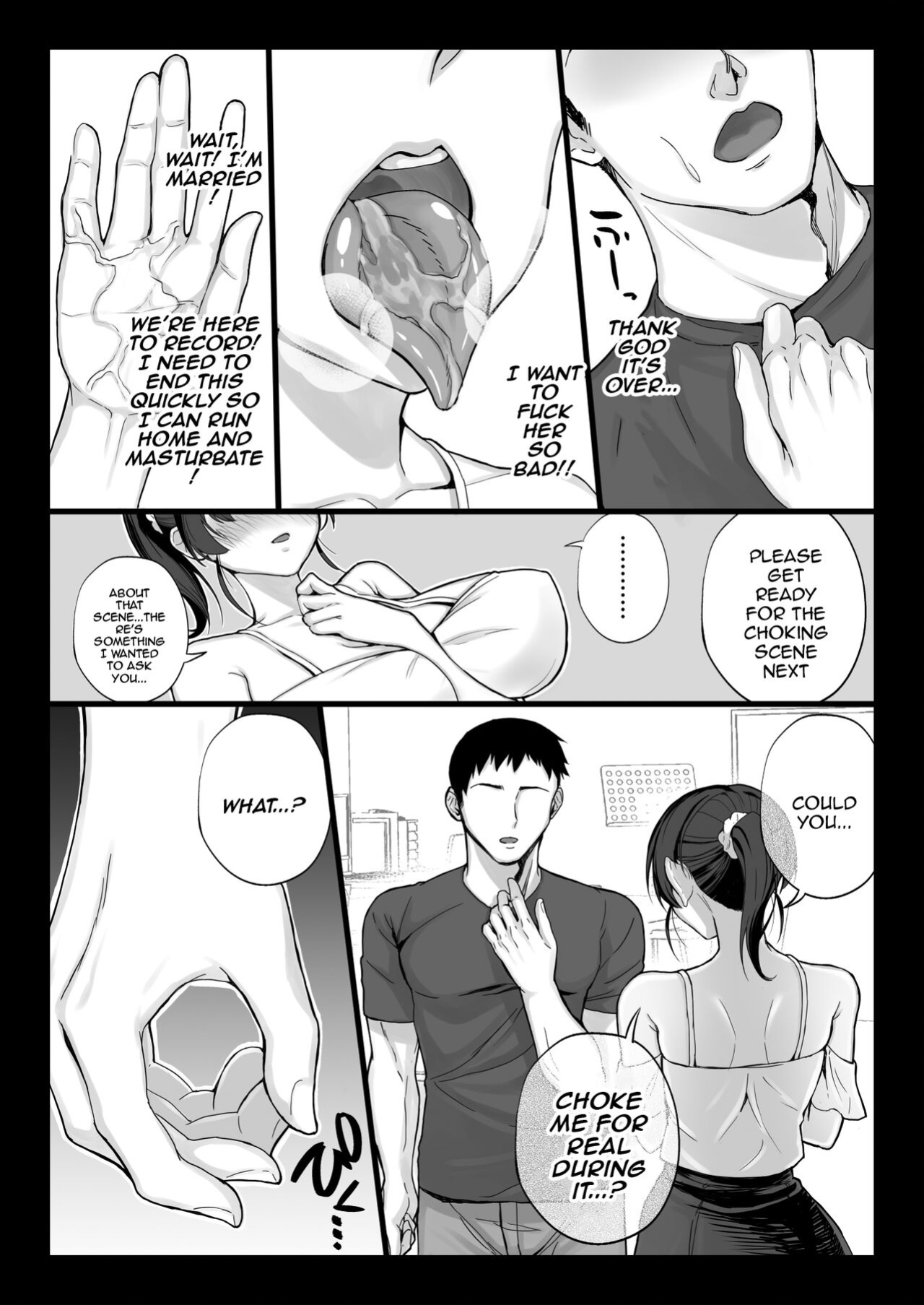 [Shiroganean (Chinpan)] Eroge Seiyuu o Boshuu shitara Mechakucha Eroi Ko to Yareta Hanashi [Doujins.com]