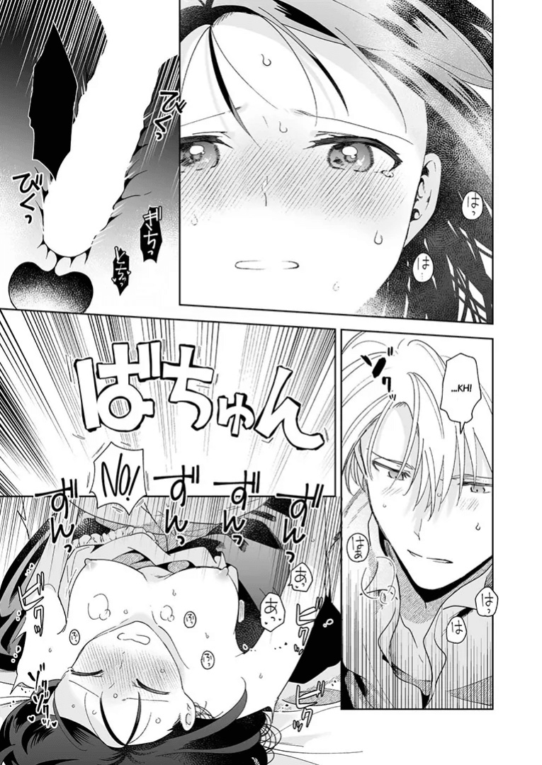 [OTIBA (Momitsu)] Jiki Koushaku-sama ga Itomagoi o Yurusanai -answer- | The Up & Coming Marquis Will Not Accept Her Resignation -answer- [Project Valvrein]