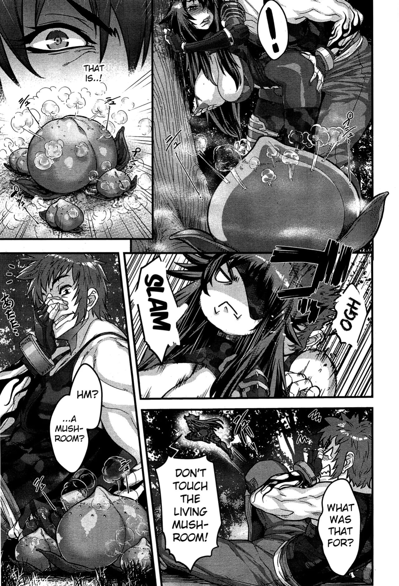 [Koyanagi Royal] Shinobi no Bi | The Way of the Ninja Ch. (1-6)