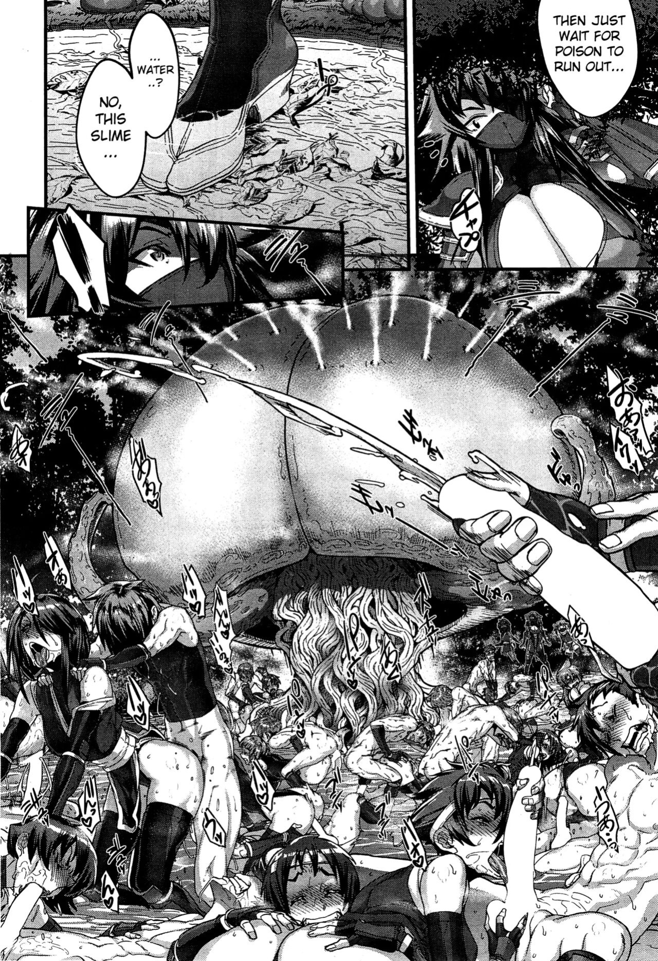 [Koyanagi Royal] Shinobi no Bi | The Way of the Ninja Ch. (1-6)