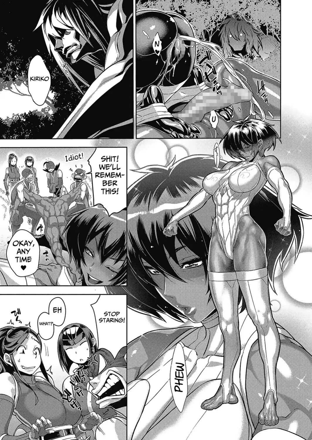 [Koyanagi Royal] Shinobi no Bi | The Way of the Ninja Ch. (1-6)