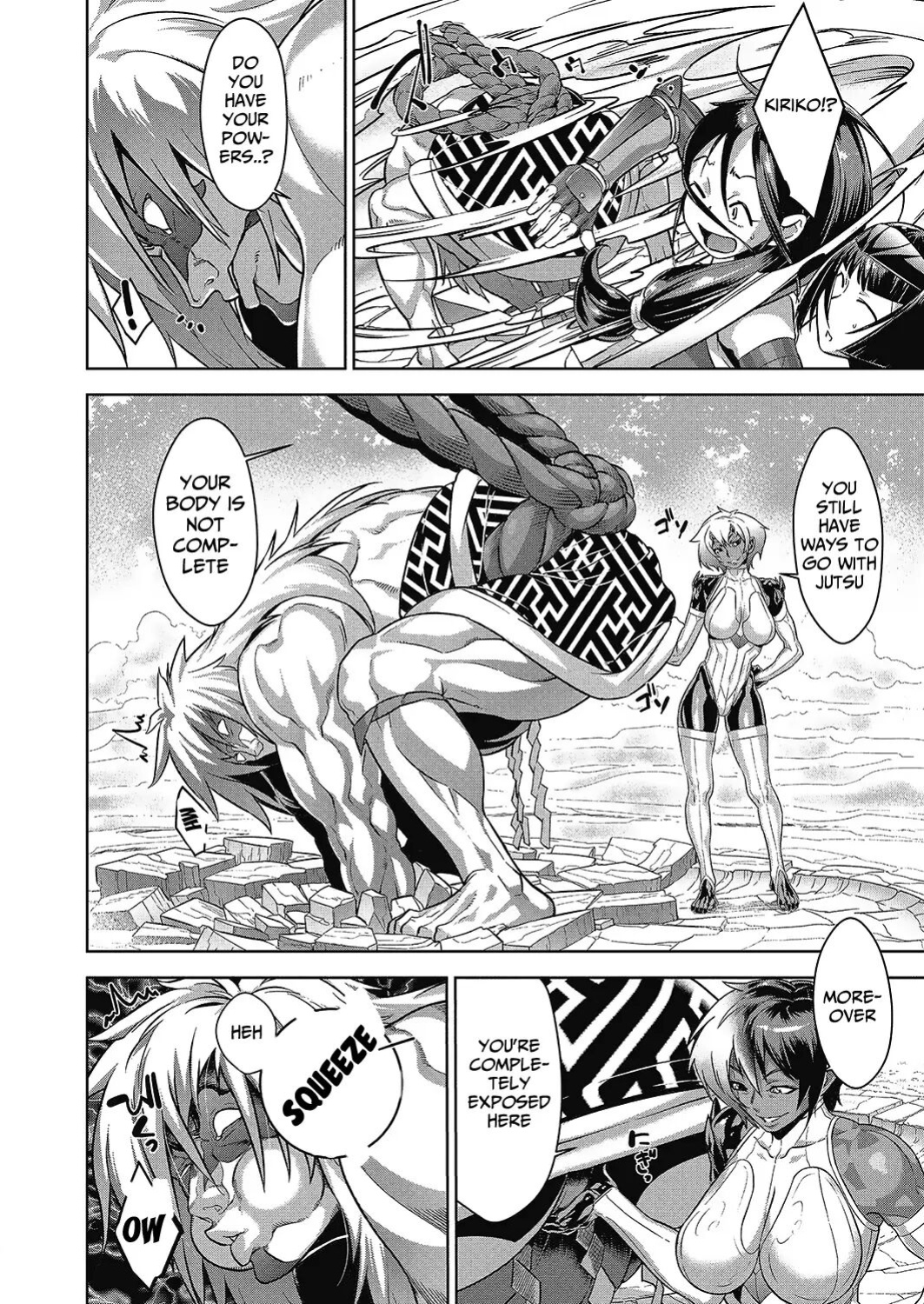 [Koyanagi Royal] Shinobi no Bi | The Way of the Ninja Ch. (1-6)