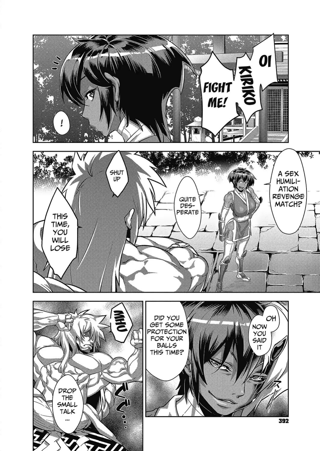 [Koyanagi Royal] Shinobi no Bi | The Way of the Ninja Ch. (1-6)
