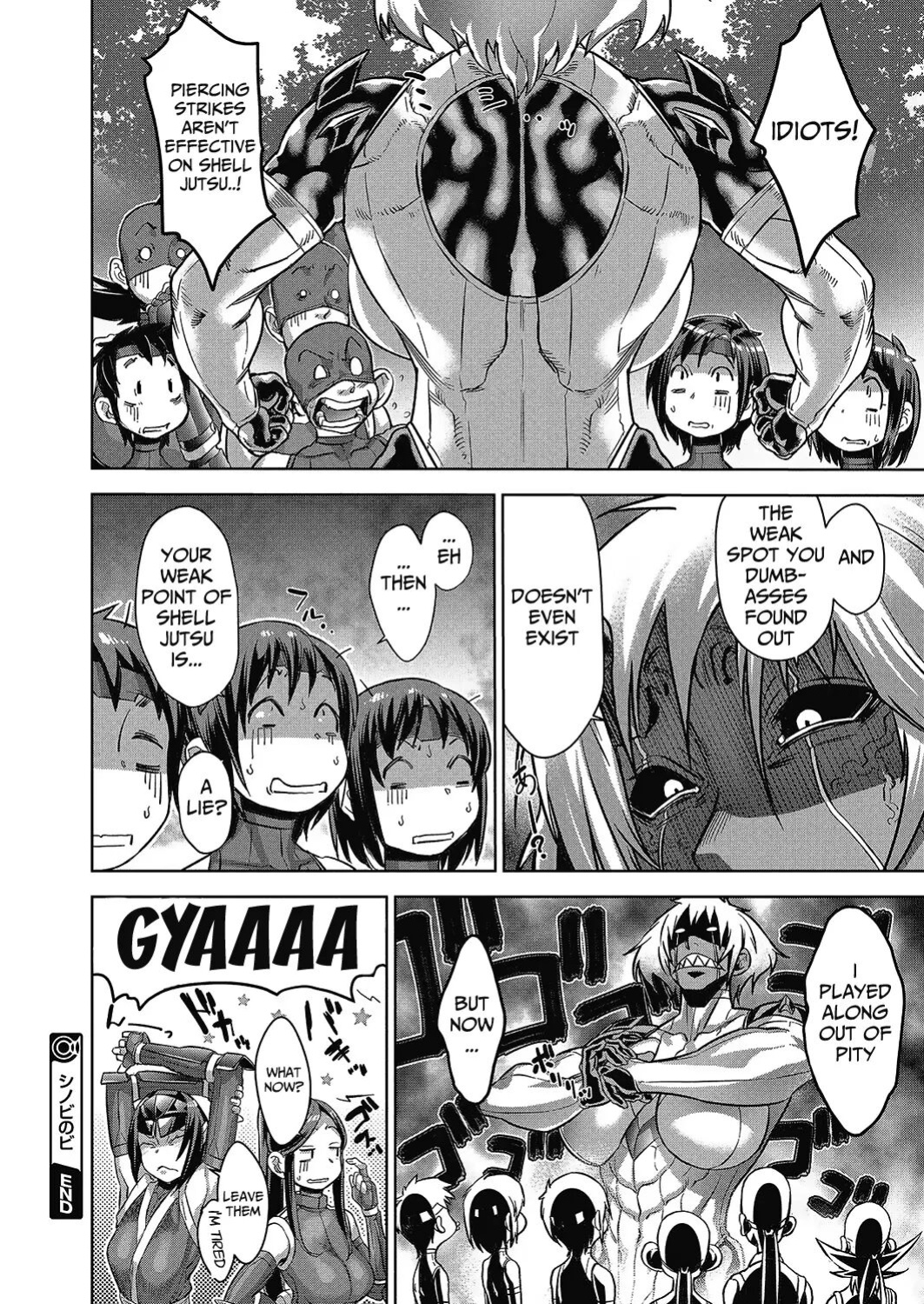 [Koyanagi Royal] Shinobi no Bi | The Way of the Ninja Ch. (1-6)