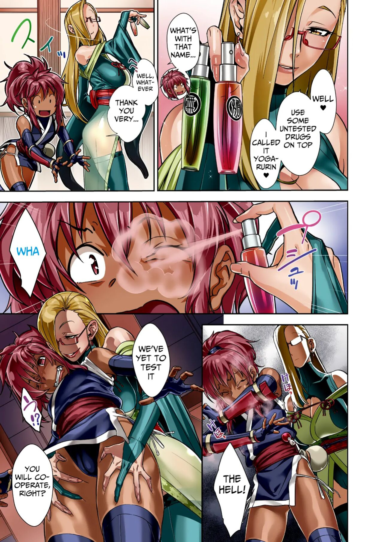 [Koyanagi Royal] Shinobi no Bi | The Way of the Ninja Ch. (1-6)