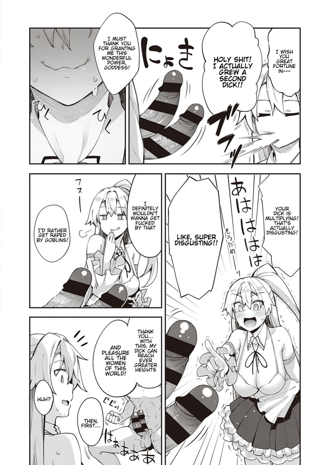[Akino Sora] Isekai Kita node Sukebe Skill de Zenryoku Ouka Shiyou to Omou | I Came to Another World, So I Think I'm Gonna Enjoy My Sex Skills to the Fullest! Volume 1 [Digital Tokusouban] [Hentai_Doctor] [Black Grimoires]