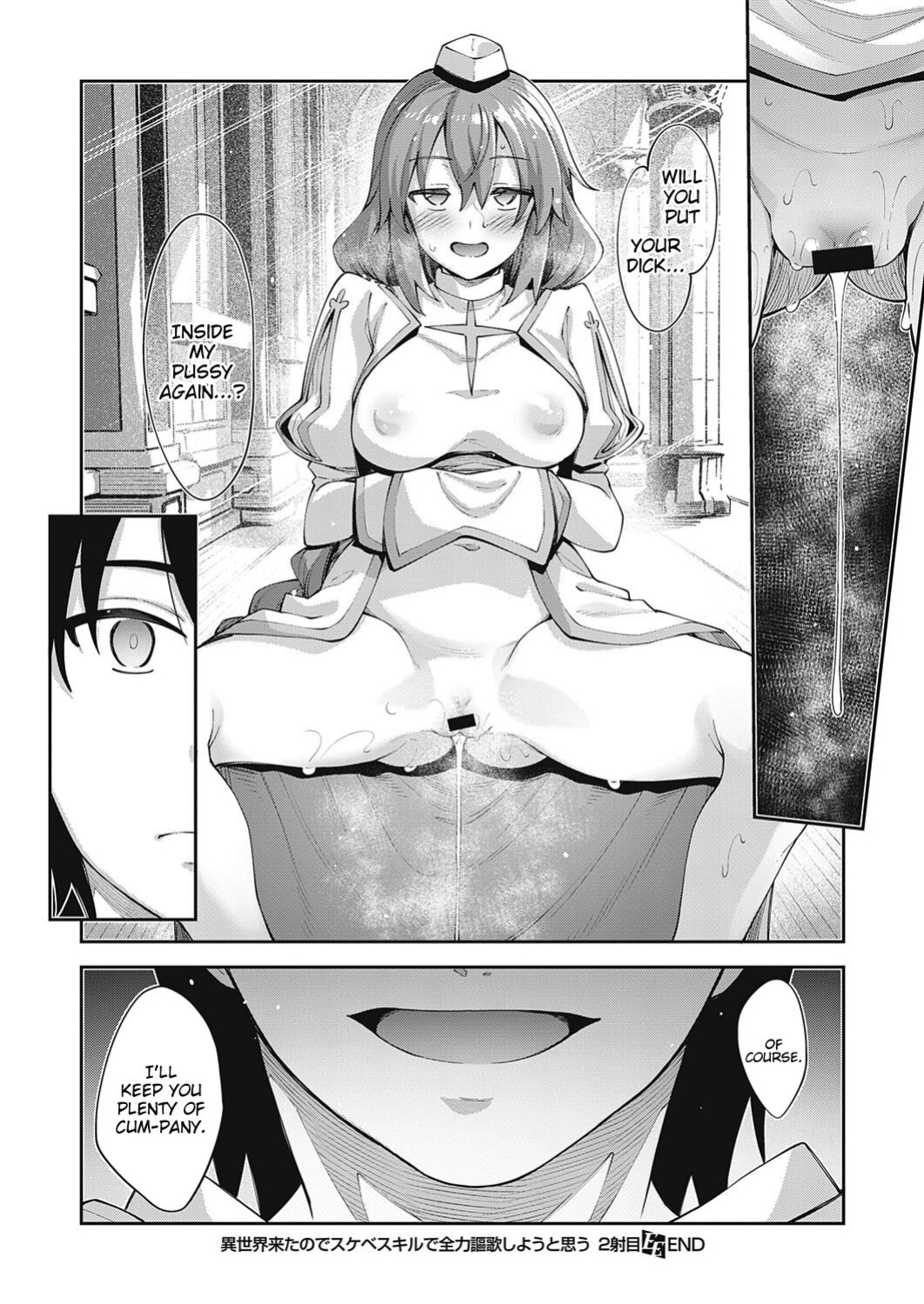 [Akino Sora] Isekai Kita node Sukebe Skill de Zenryoku Ouka Shiyou to Omou | I Came to Another World, So I Think I'm Gonna Enjoy My Sex Skills to the Fullest! Volume 1 [Digital Tokusouban] [Hentai_Doctor] [Black Grimoires]