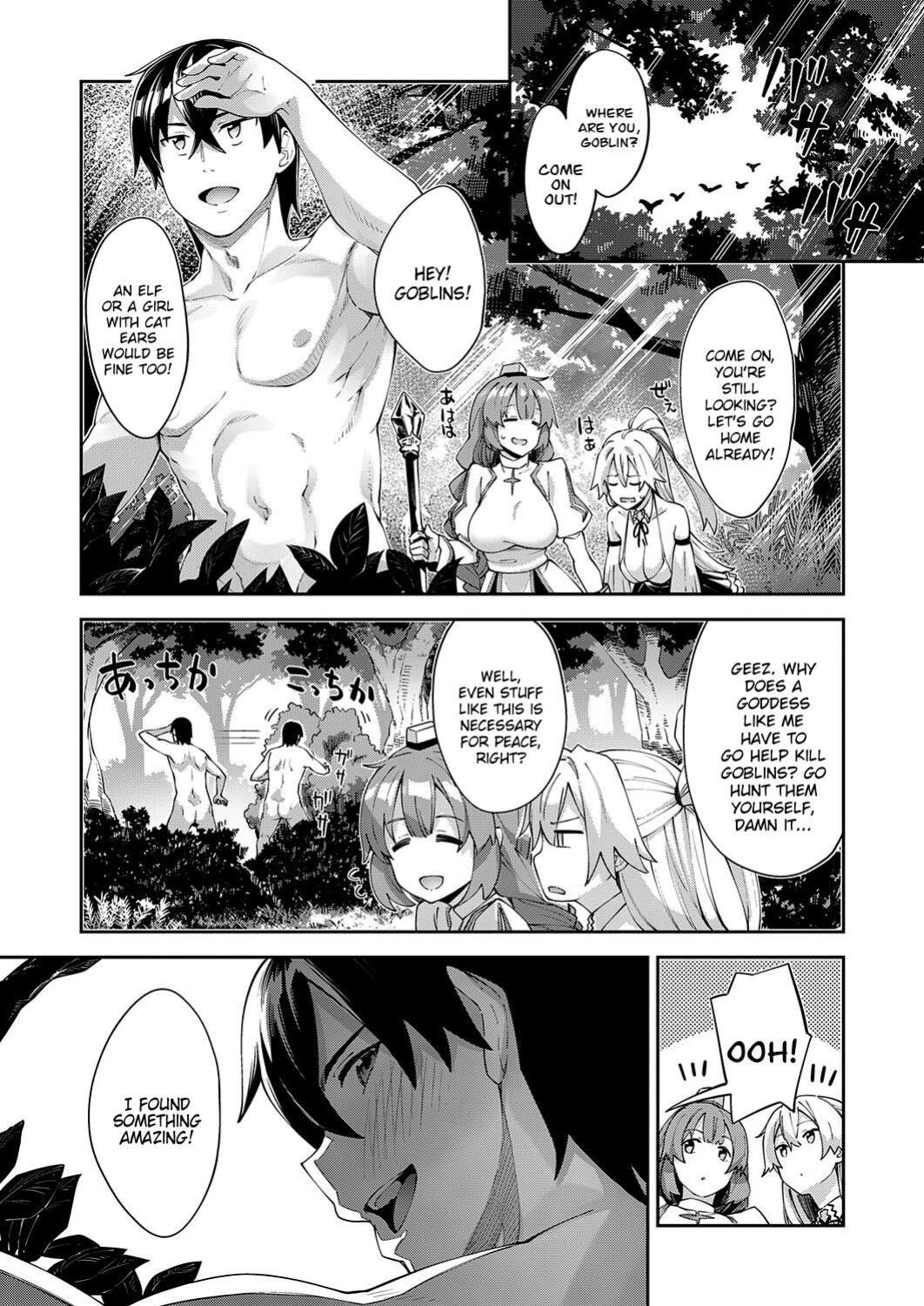 [Akino Sora] Isekai Kita node Sukebe Skill de Zenryoku Ouka Shiyou to Omou | I Came to Another World, So I Think I'm Gonna Enjoy My Sex Skills to the Fullest! Volume 1 [Digital Tokusouban] [Hentai_Doctor] [Black Grimoires]