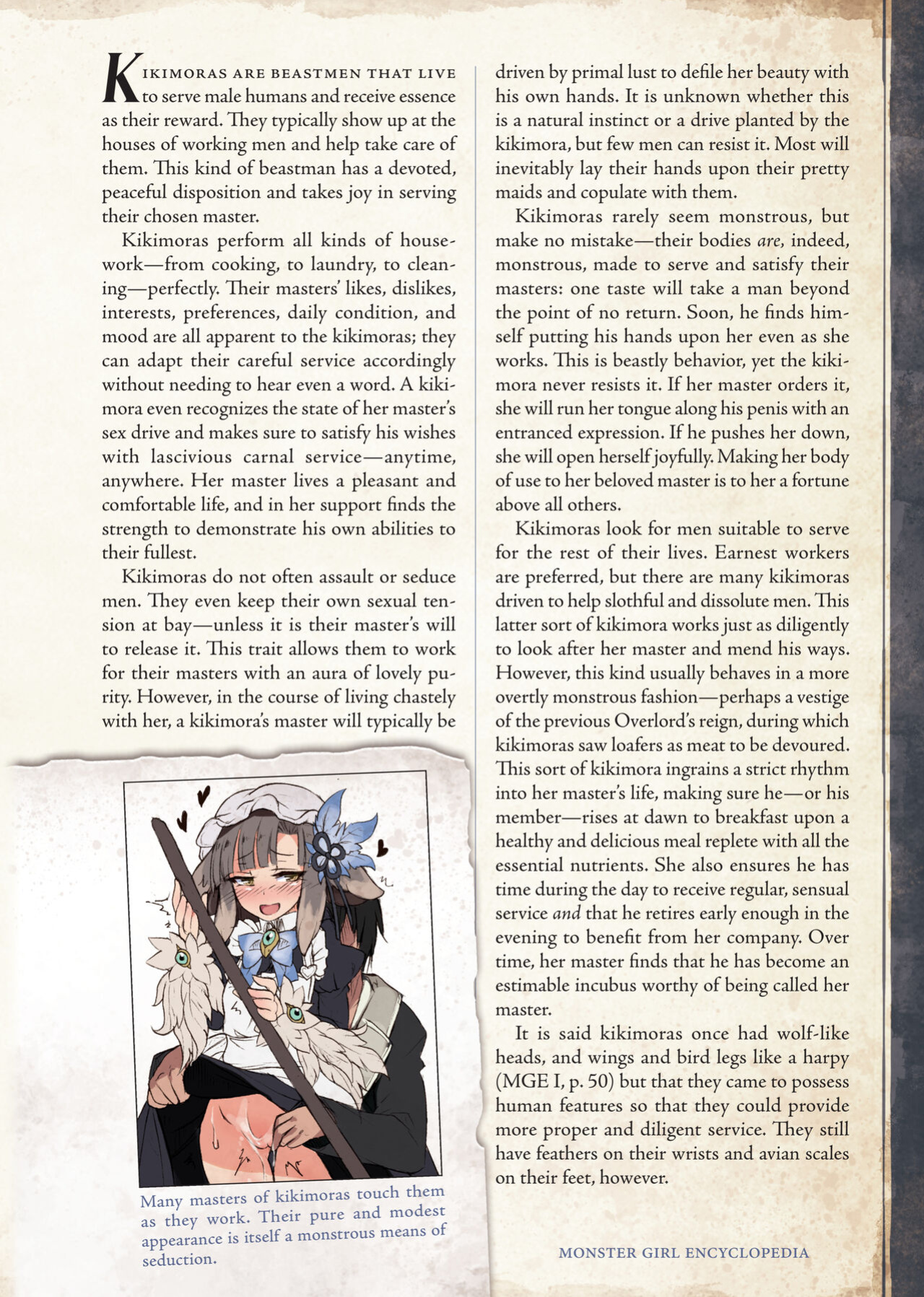 [Kurobinega (Kenkou Cross)] Mamono Musume Zukan II -Monster Girl Encyclopedia- Vol. 2