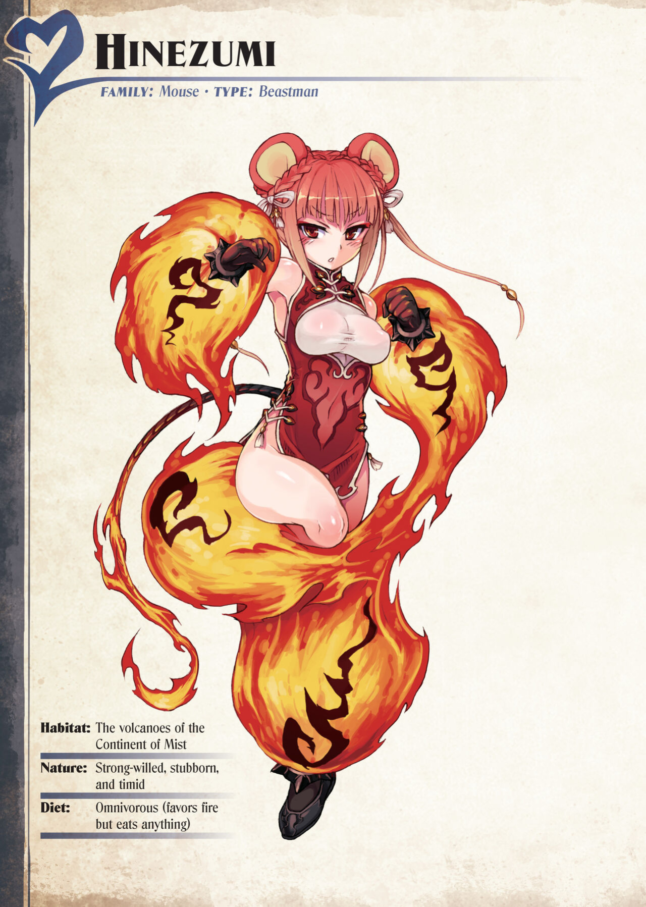 [Kurobinega (Kenkou Cross)] Mamono Musume Zukan II -Monster Girl Encyclopedia- Vol. 2