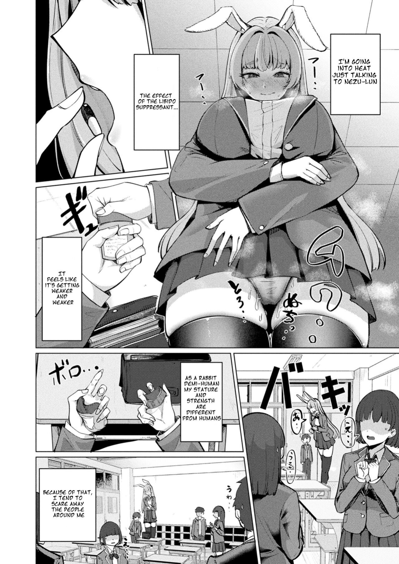 [Sasaki Kazuyuki] Lewd Rabbit and Little You (Comic Unreal June 2024 Issue Vol. 109)[Machine-Translated]