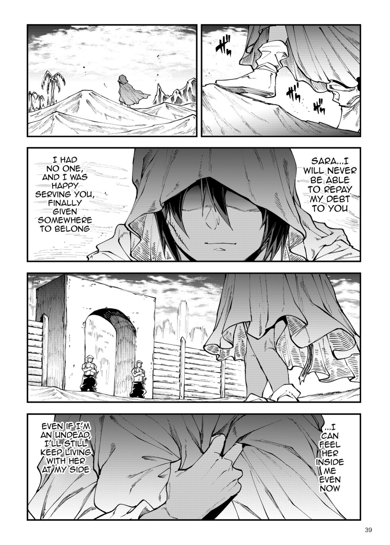 [ERECT TOUCH (Erect Sawaru)] Futanari Kenbushi Jasim - Futanari Sword Dancer Jasim Part 4 [Doujins.com]