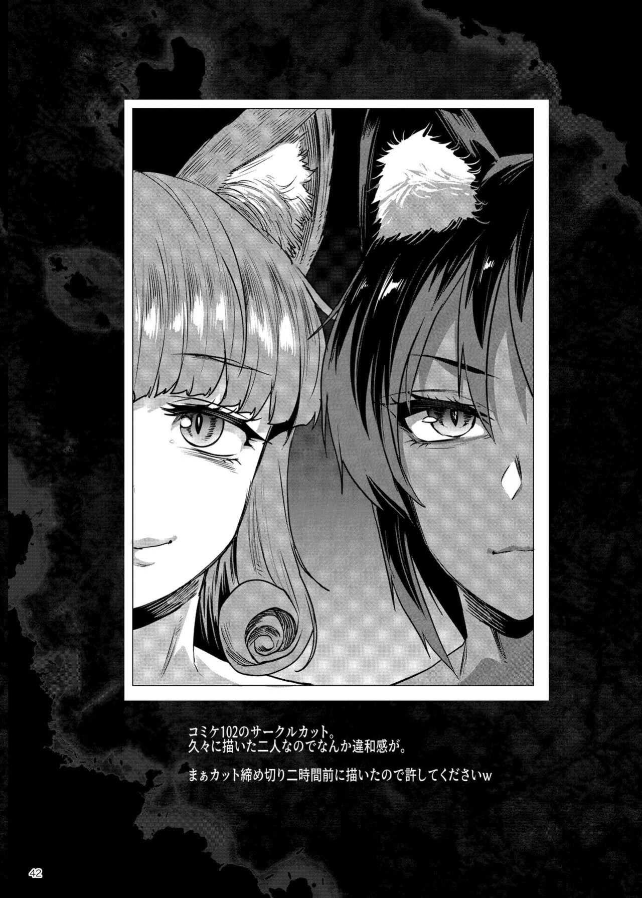 [ERECT TOUCH (Erect Sawaru)] Futanari Kenbushi Jasim - Futanari Sword Dancer Jasim Part 4 [Doujins.com]