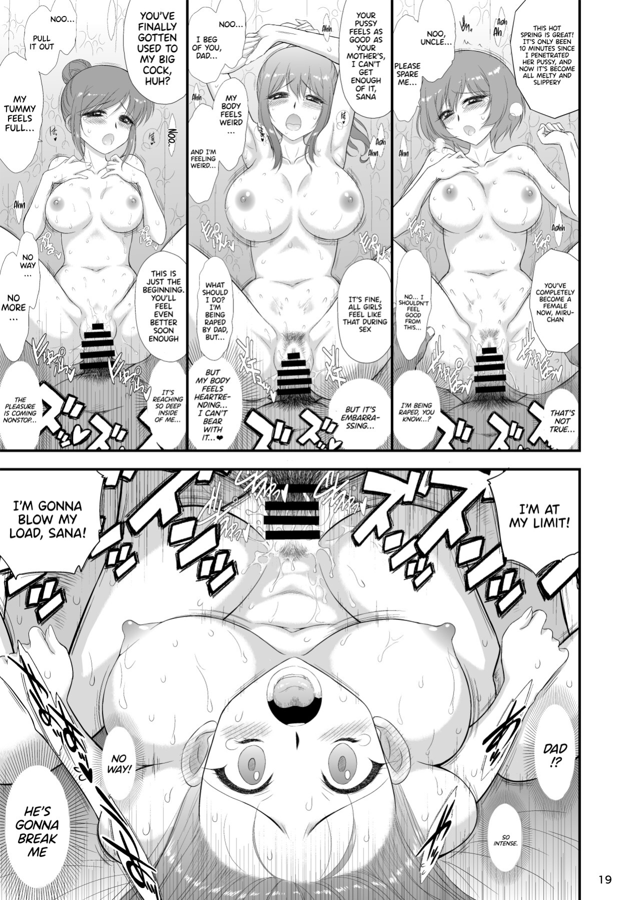 [BLACK DOG (Kuroinu Juu)] Bijin Sanshimai to Chichioya to Oji ga Konyoku Onsen ni Ikimashita. [Doujins.com]