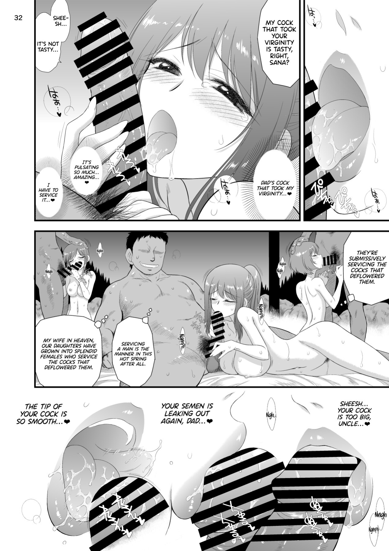 [BLACK DOG (Kuroinu Juu)] Bijin Sanshimai to Chichioya to Oji ga Konyoku Onsen ni Ikimashita. [Doujins.com]