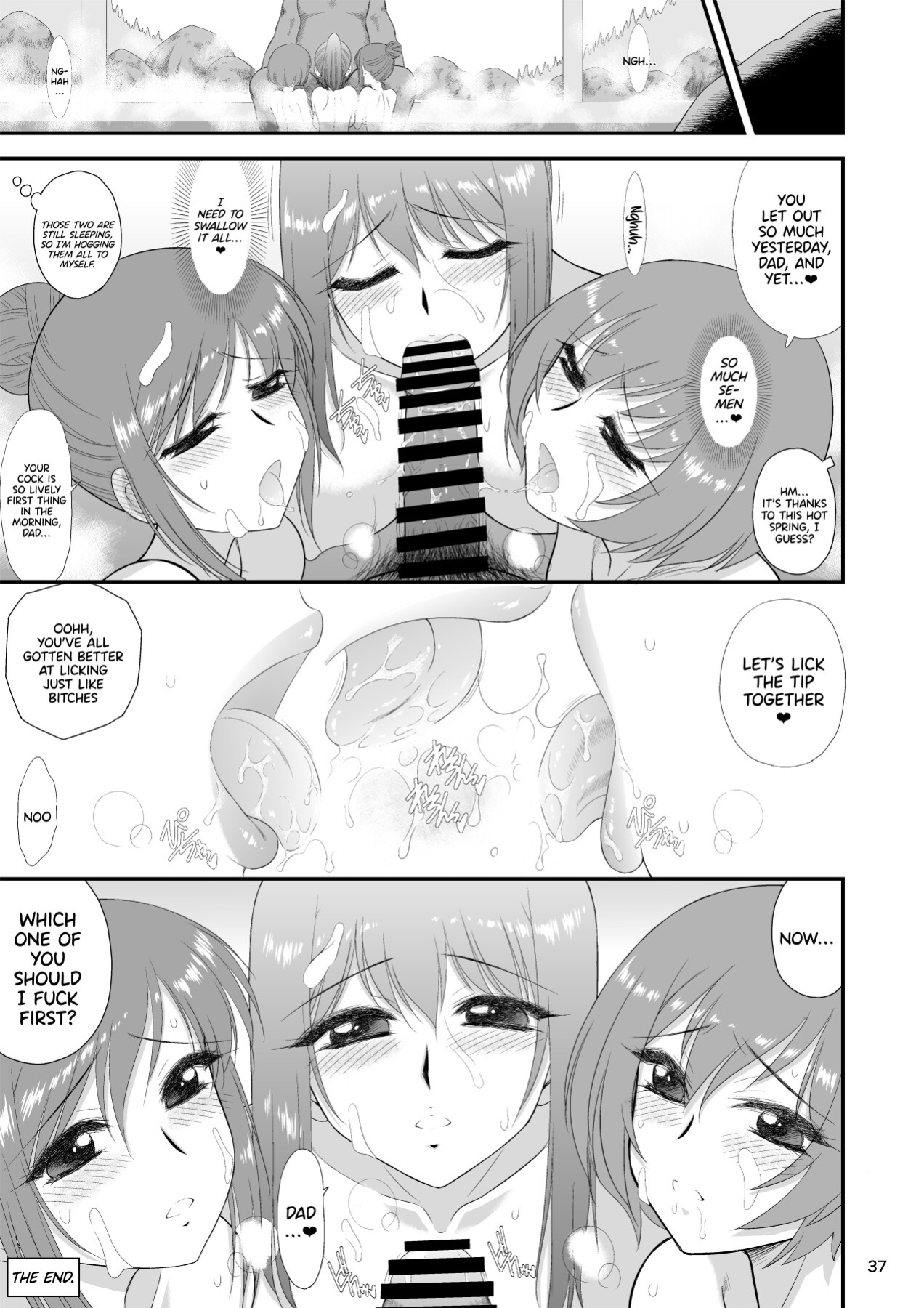 [BLACK DOG (Kuroinu Juu)] Bijin Sanshimai to Chichioya to Oji ga Konyoku Onsen ni Ikimashita. [Doujins.com]