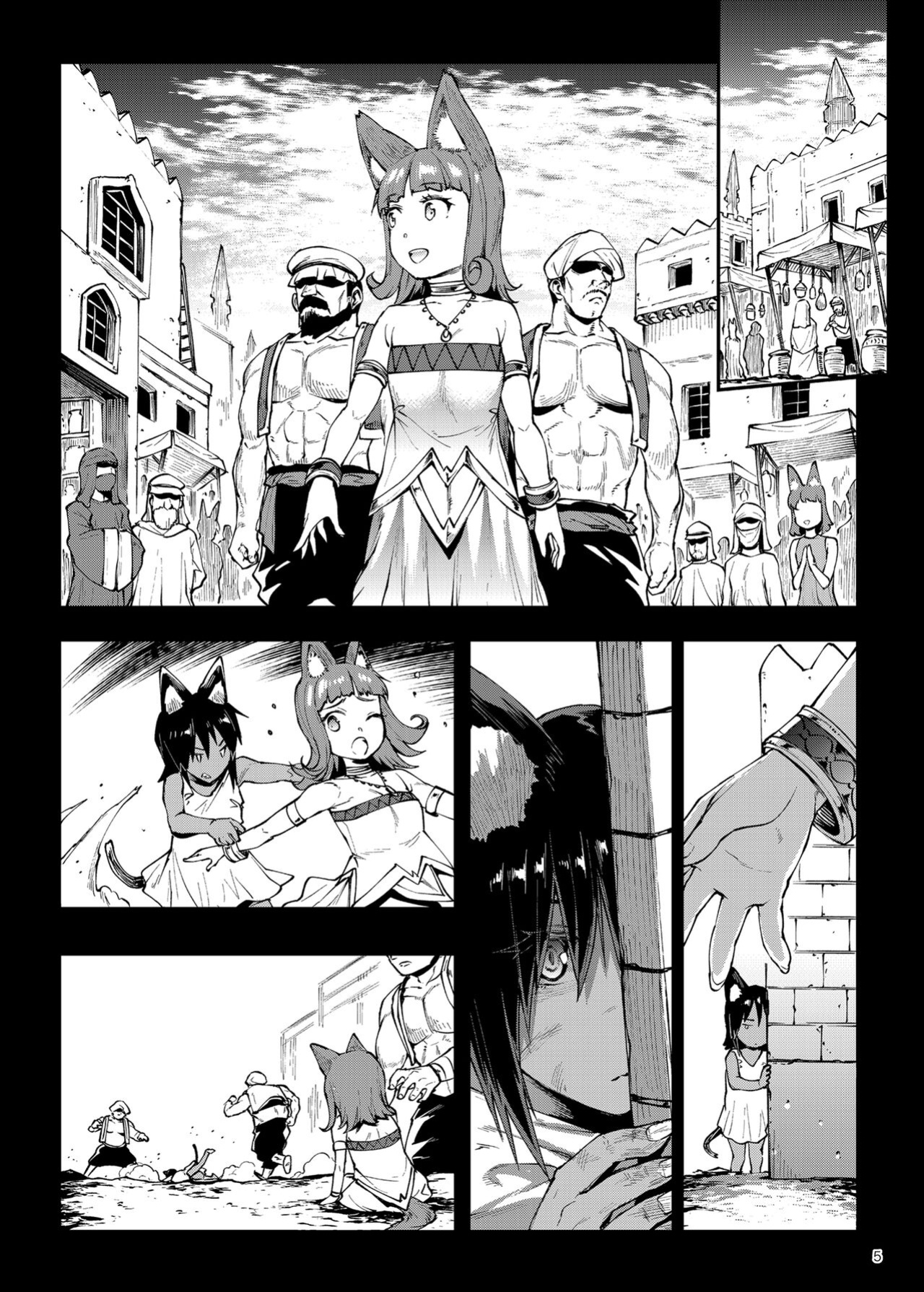 [ERECT TOUCH (Erect Sawaru)] Futanari Kenbushi Jasim - Futanari Sword Dancer Jasim Part 3 [Doujins.com]