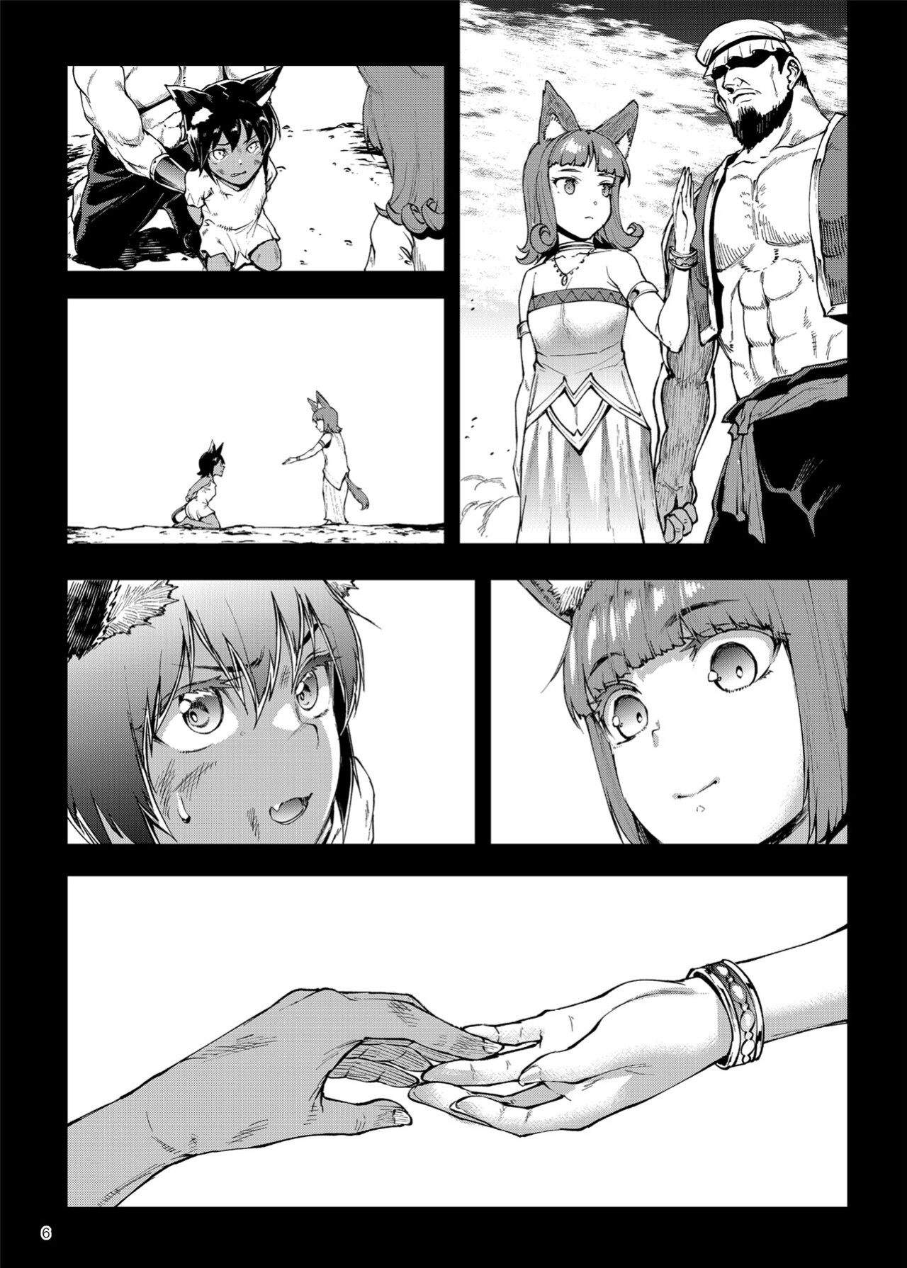 [ERECT TOUCH (Erect Sawaru)] Futanari Kenbushi Jasim - Futanari Sword Dancer Jasim Part 3 [Doujins.com]