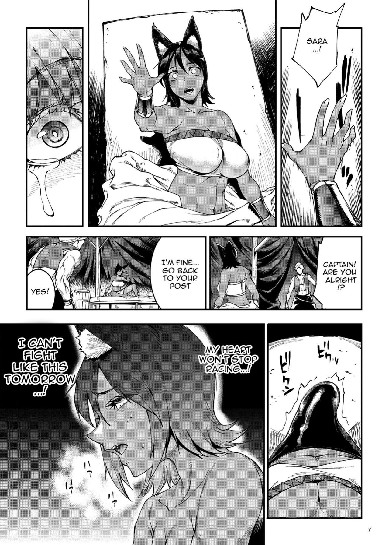 [ERECT TOUCH (Erect Sawaru)] Futanari Kenbushi Jasim - Futanari Sword Dancer Jasim Part 3 [Doujins.com]