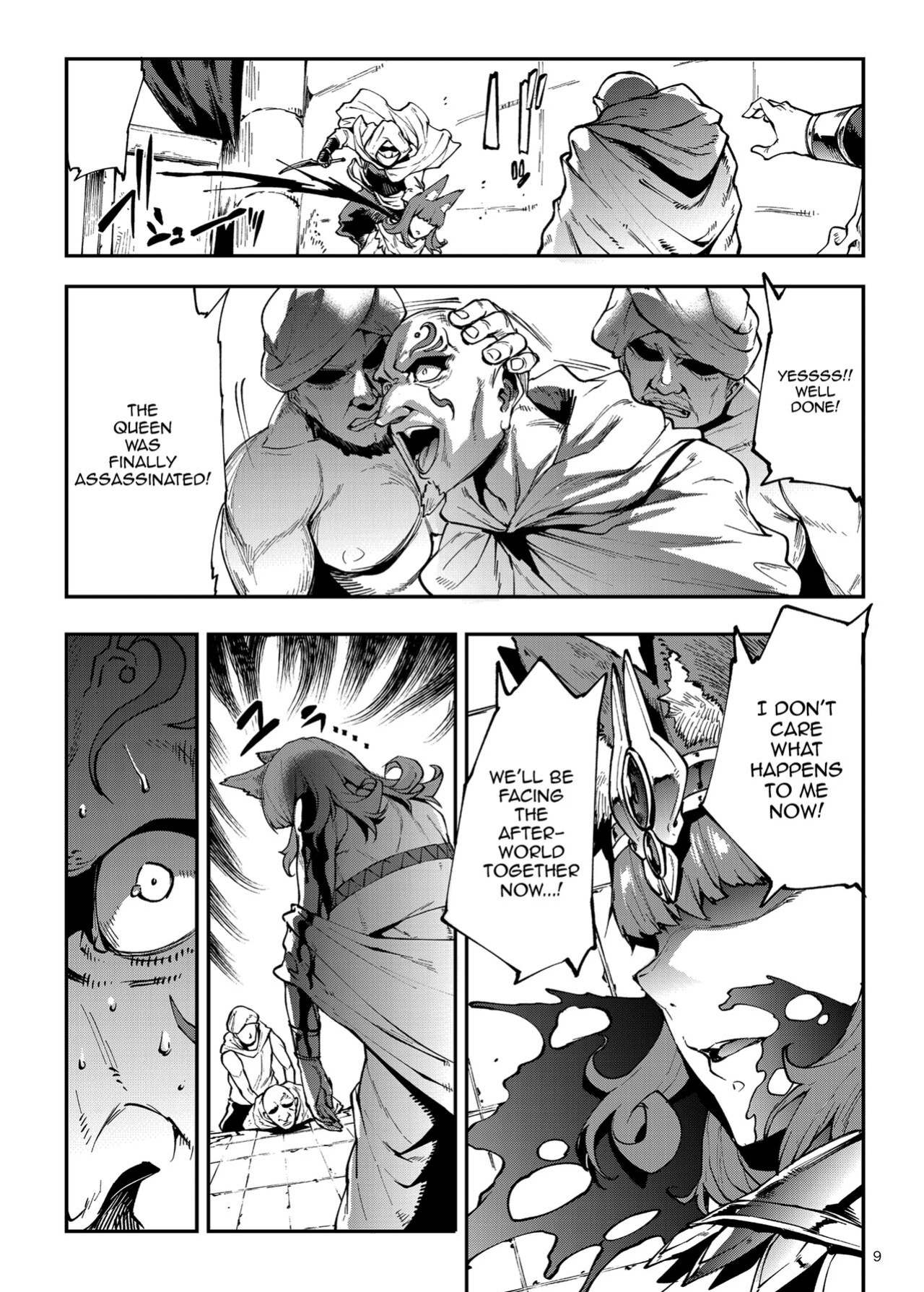 [ERECT TOUCH (Erect Sawaru)] Futanari Kenbushi Jasim - Futanari Sword Dancer Jasim Part 3 [Doujins.com]