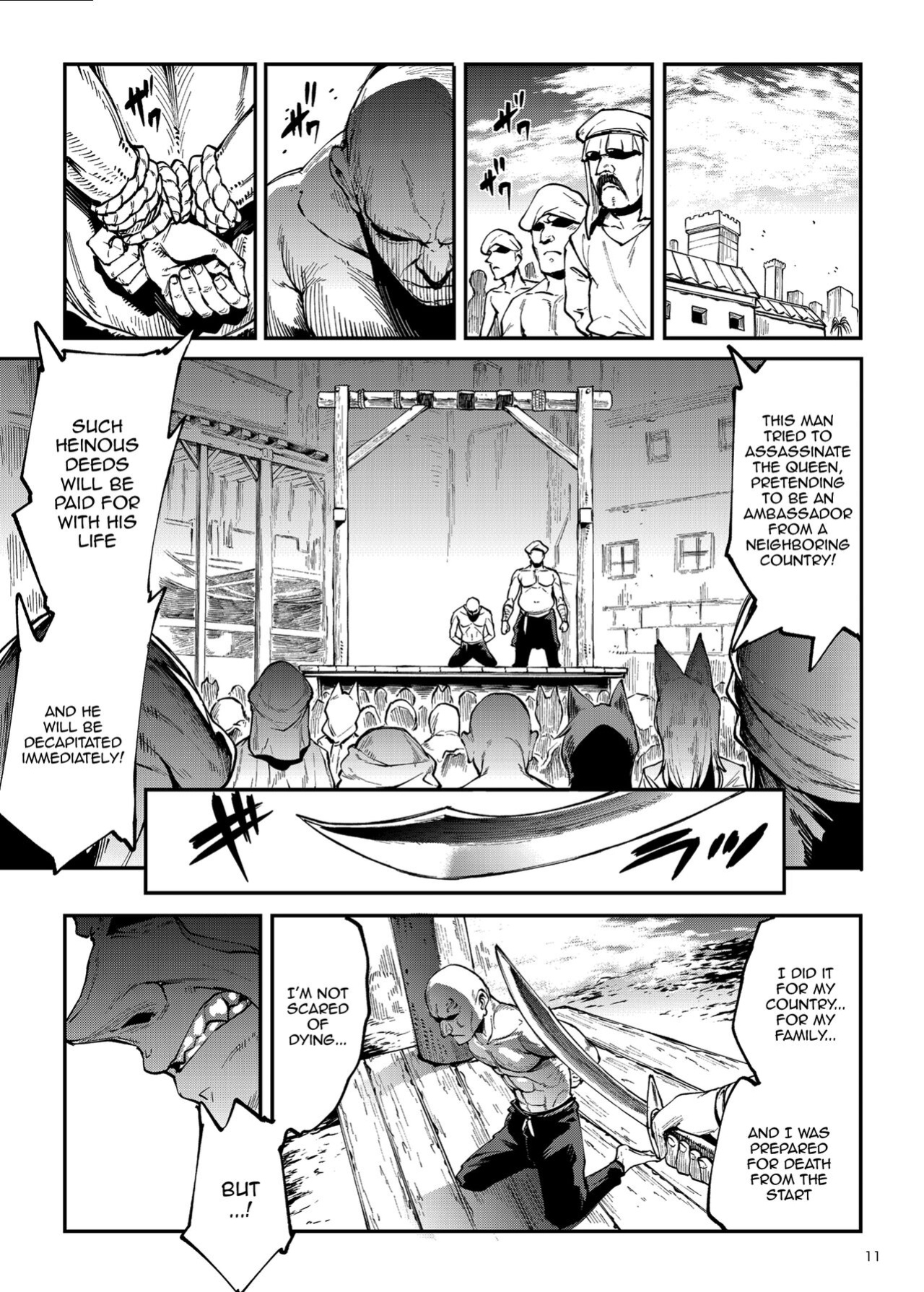 [ERECT TOUCH (Erect Sawaru)] Futanari Kenbushi Jasim - Futanari Sword Dancer Jasim Part 3 [Doujins.com]
