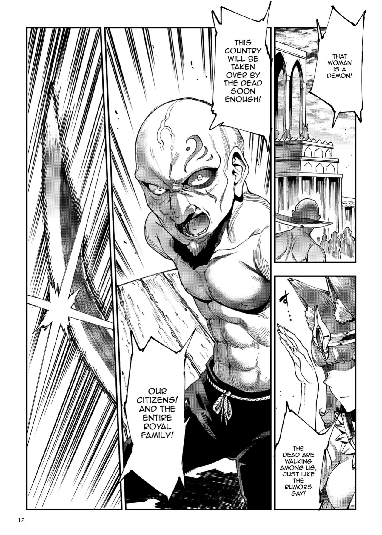 [ERECT TOUCH (Erect Sawaru)] Futanari Kenbushi Jasim - Futanari Sword Dancer Jasim Part 3 [Doujins.com]