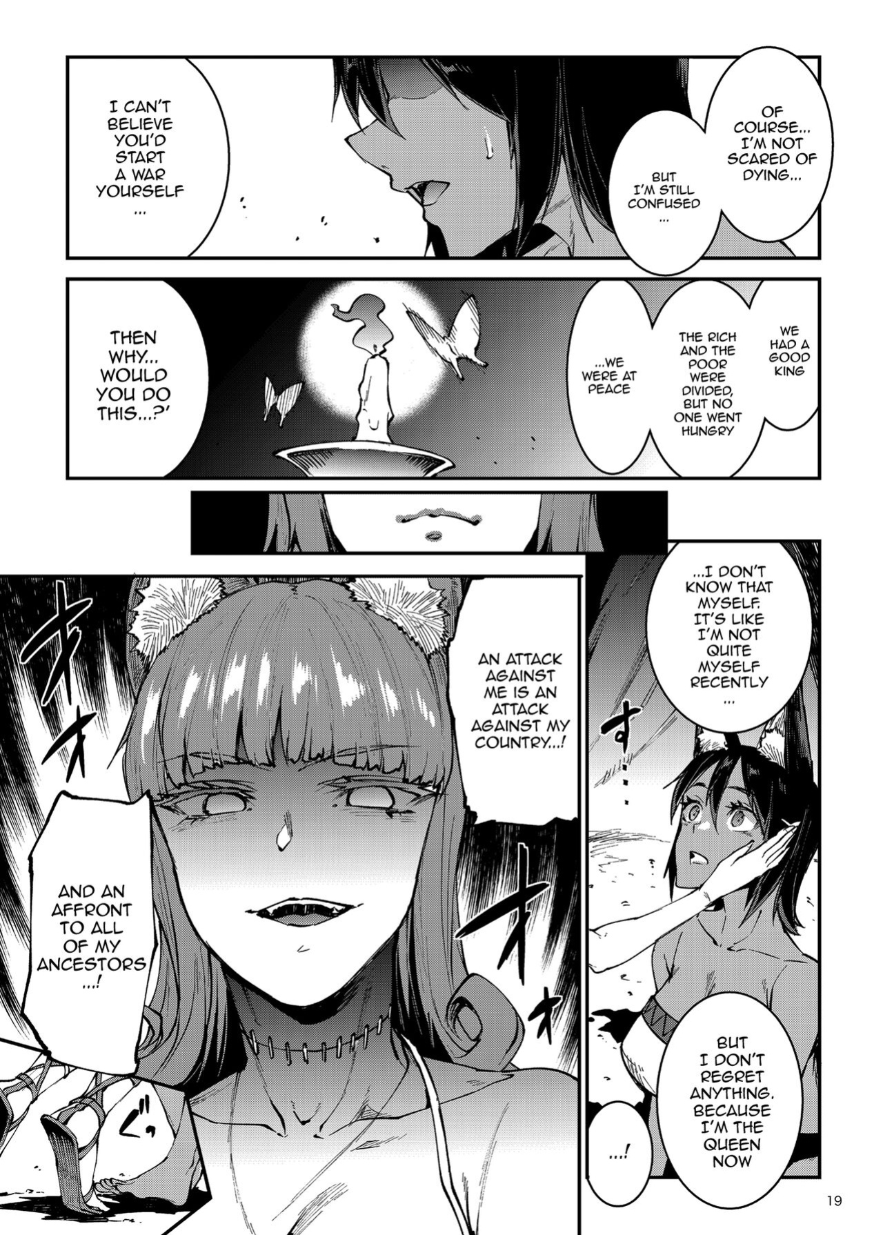 [ERECT TOUCH (Erect Sawaru)] Futanari Kenbushi Jasim - Futanari Sword Dancer Jasim Part 3 [Doujins.com]