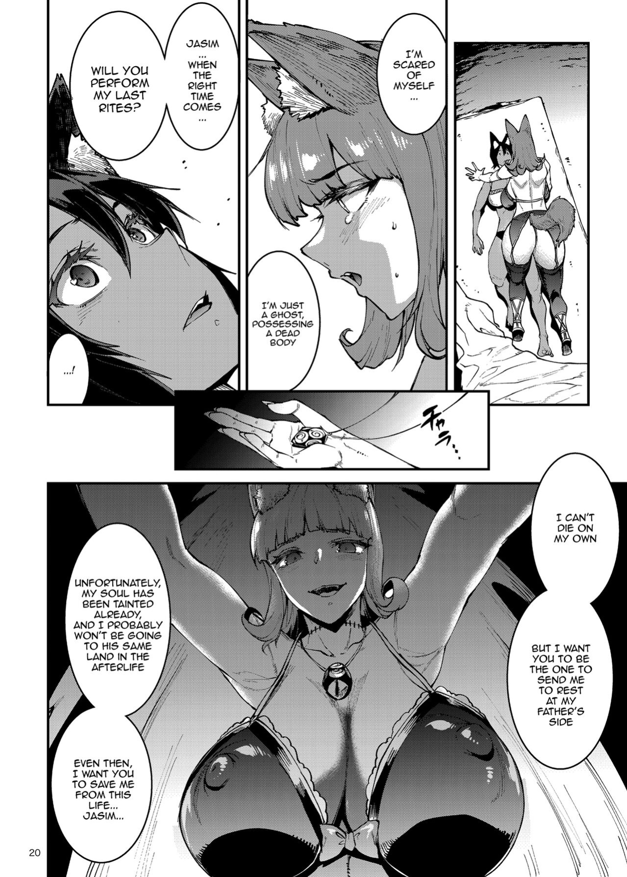 [ERECT TOUCH (Erect Sawaru)] Futanari Kenbushi Jasim - Futanari Sword Dancer Jasim Part 3 [Doujins.com]