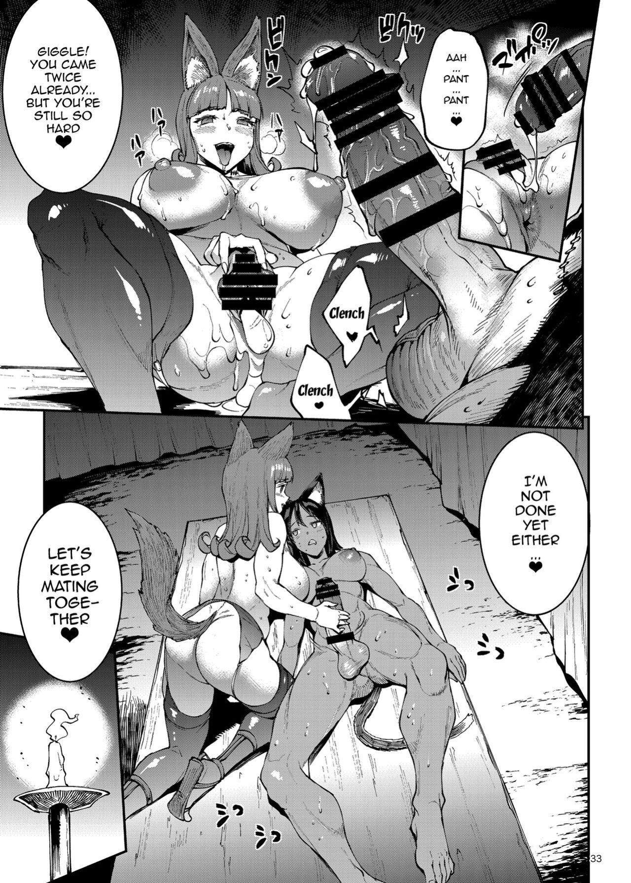 [ERECT TOUCH (Erect Sawaru)] Futanari Kenbushi Jasim - Futanari Sword Dancer Jasim Part 3 [Doujins.com]