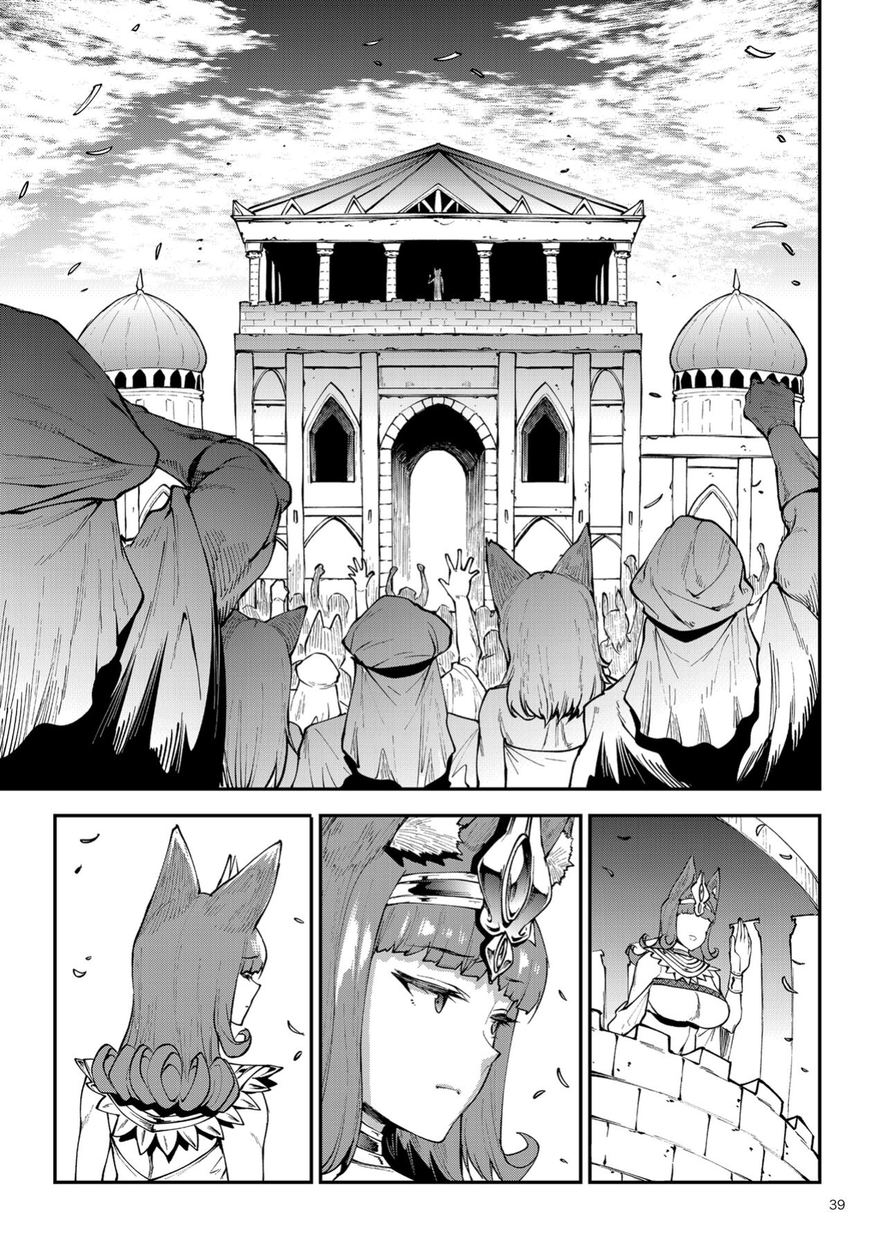 [ERECT TOUCH (Erect Sawaru)] Futanari Kenbushi Jasim - Futanari Sword Dancer Jasim Part 3 [Doujins.com]
