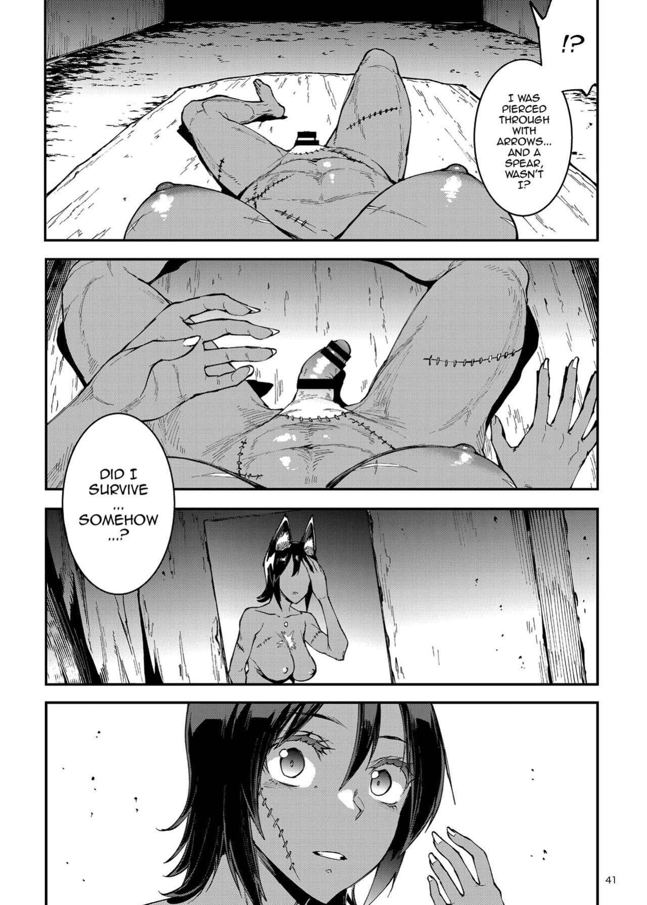 [ERECT TOUCH (Erect Sawaru)] Futanari Kenbushi Jasim - Futanari Sword Dancer Jasim Part 3 [Doujins.com]