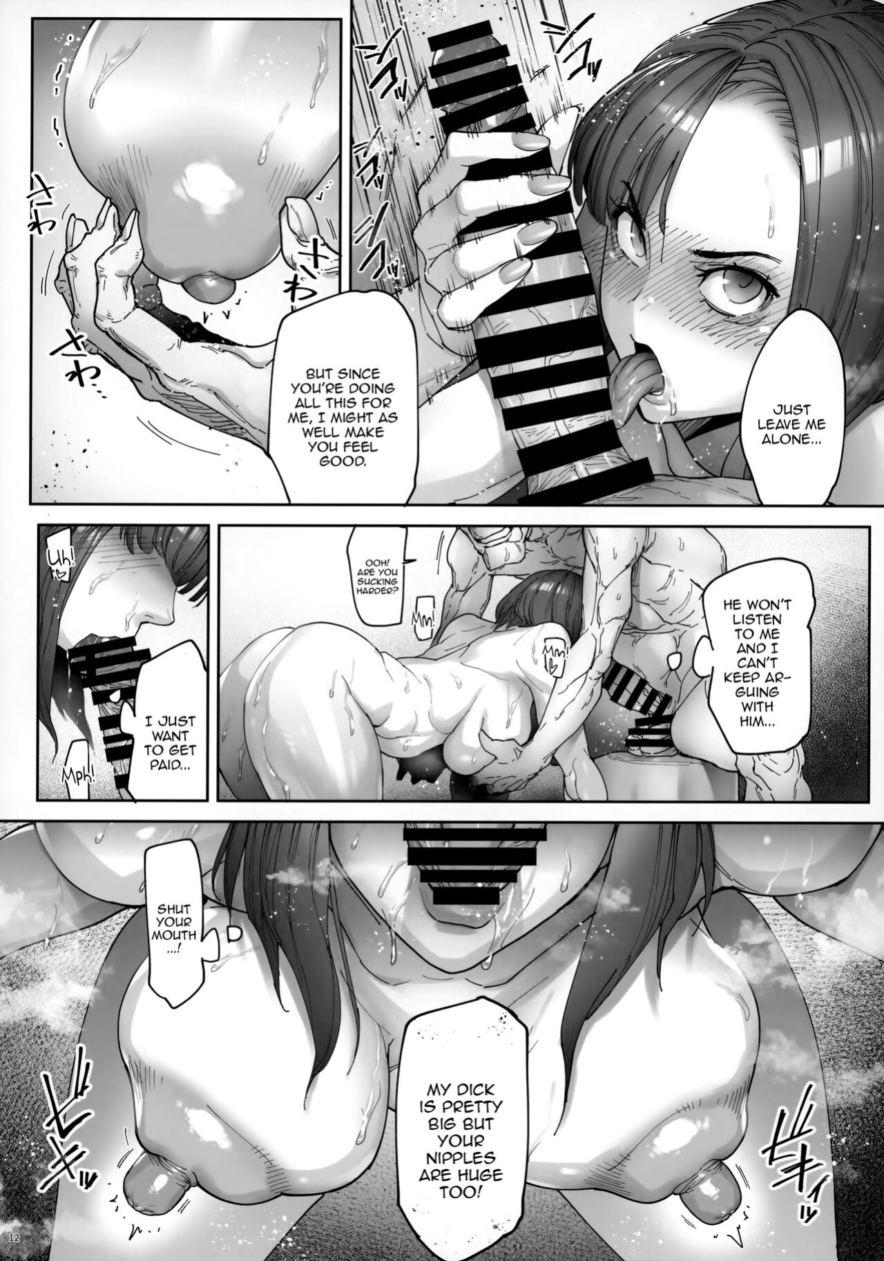 (C103) [Kocho Kocho Koukou (Bonten)] Kaigo Beit de Iroboke Jijii no Gouin na Yokkyuu to Okane no Mae ni Chitai o Sarasu JK [Doujins.com]