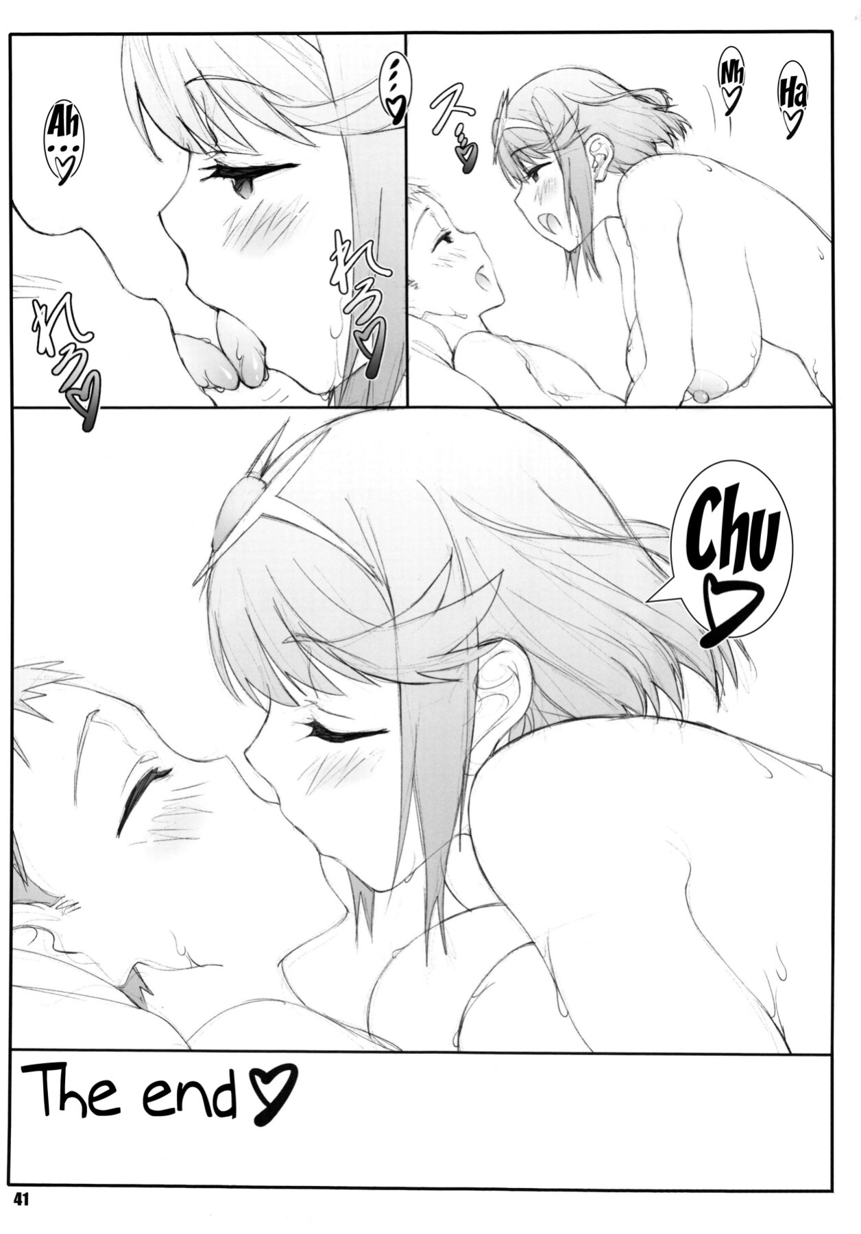 (C95) [Shikishima GunTool (Shikishima Tenki, Shikishima Shoutarou)] Rakuen Kibun (Xenoblade Chronicles 2) [Doujins.com]