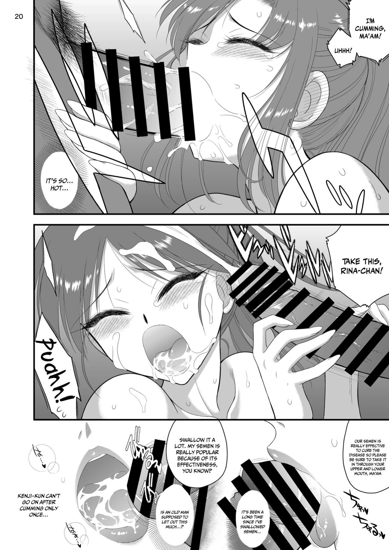 [BLACK DOG (Kuroinu Juu)] Oyako de Onsen ni Ittara Netorare Onsen deshita. [Doujins.com]