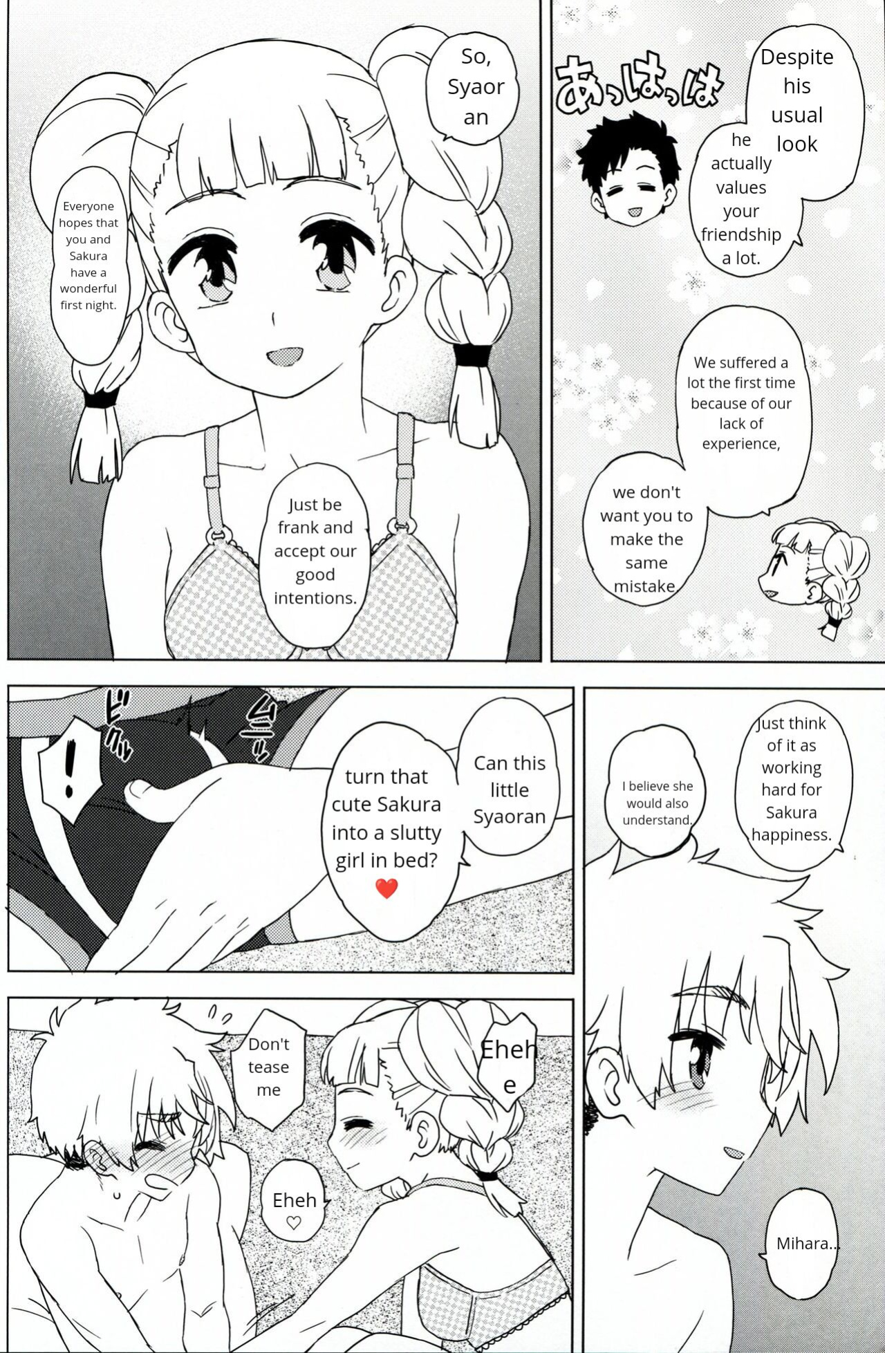 (COMIC1☆14) [MURDERHOUSE (Workaholic)] Daiji na Koto ha Subete Mihara ga Oshiete Kureta (Cardcaptor Sakura)