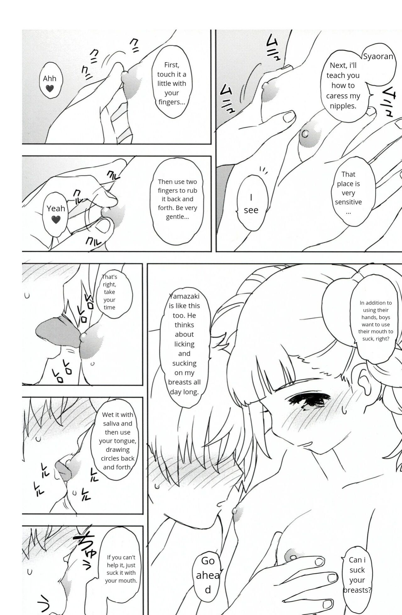 (COMIC1☆14) [MURDERHOUSE (Workaholic)] Daiji na Koto ha Subete Mihara ga Oshiete Kureta (Cardcaptor Sakura)