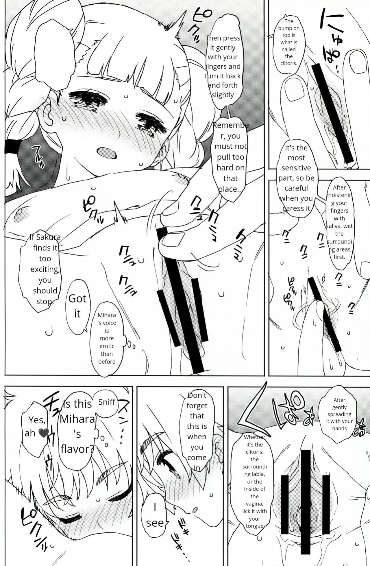 (COMIC1☆14) [MURDERHOUSE (Workaholic)] Daiji na Koto ha Subete Mihara ga Oshiete Kureta (Cardcaptor Sakura)