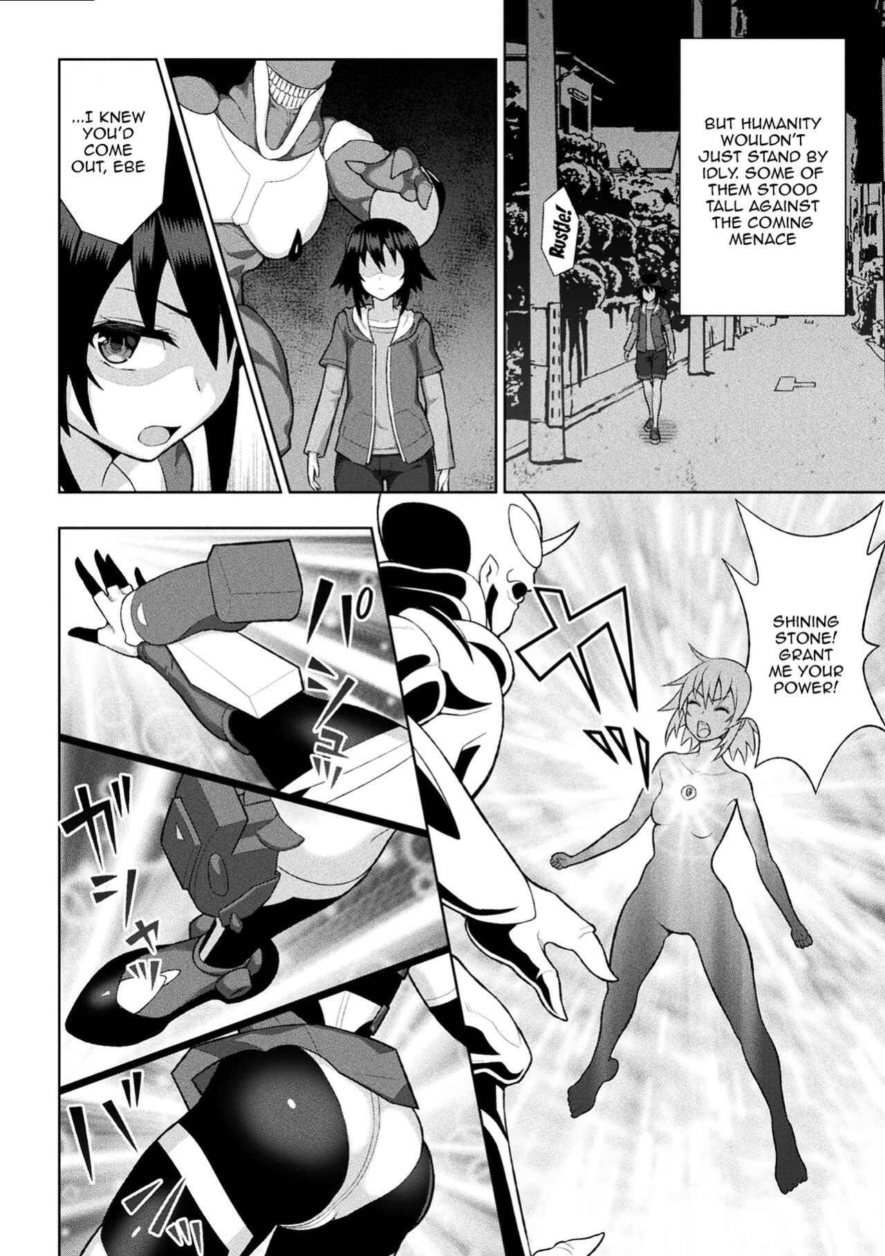 [Chaccu] Dazzling Shine Princess Christia [Doujins.com]
