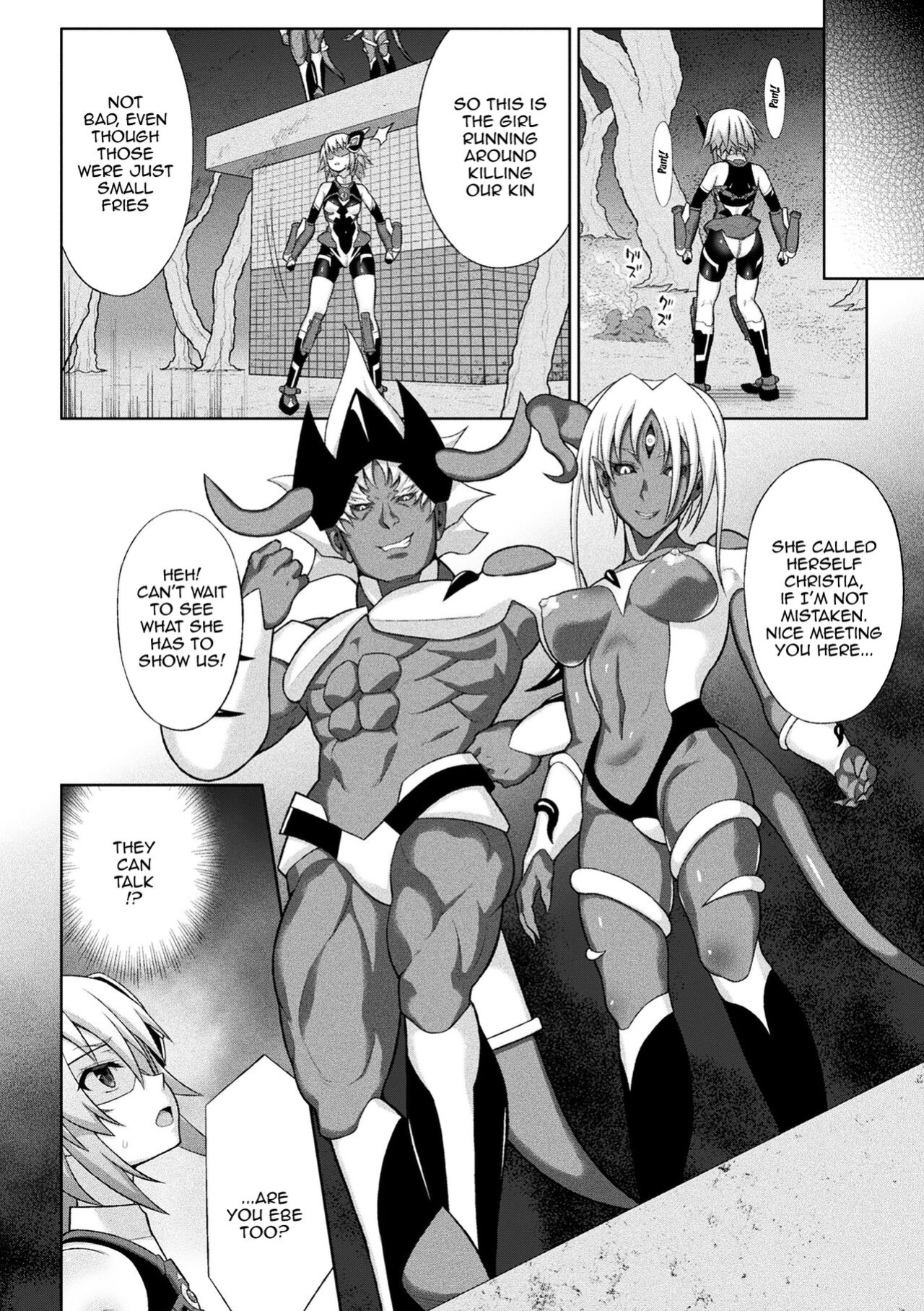 [Chaccu] Dazzling Shine Princess Christia [Doujins.com]
