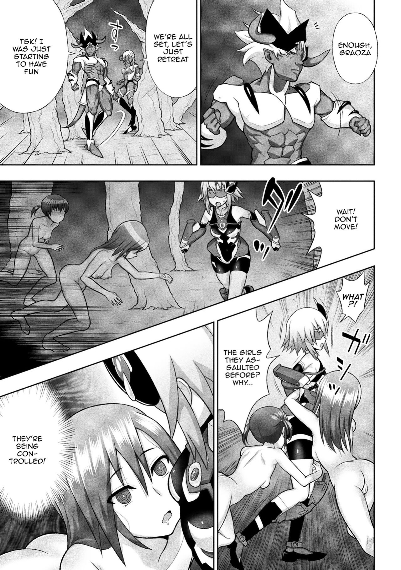 [Chaccu] Dazzling Shine Princess Christia [Doujins.com]
