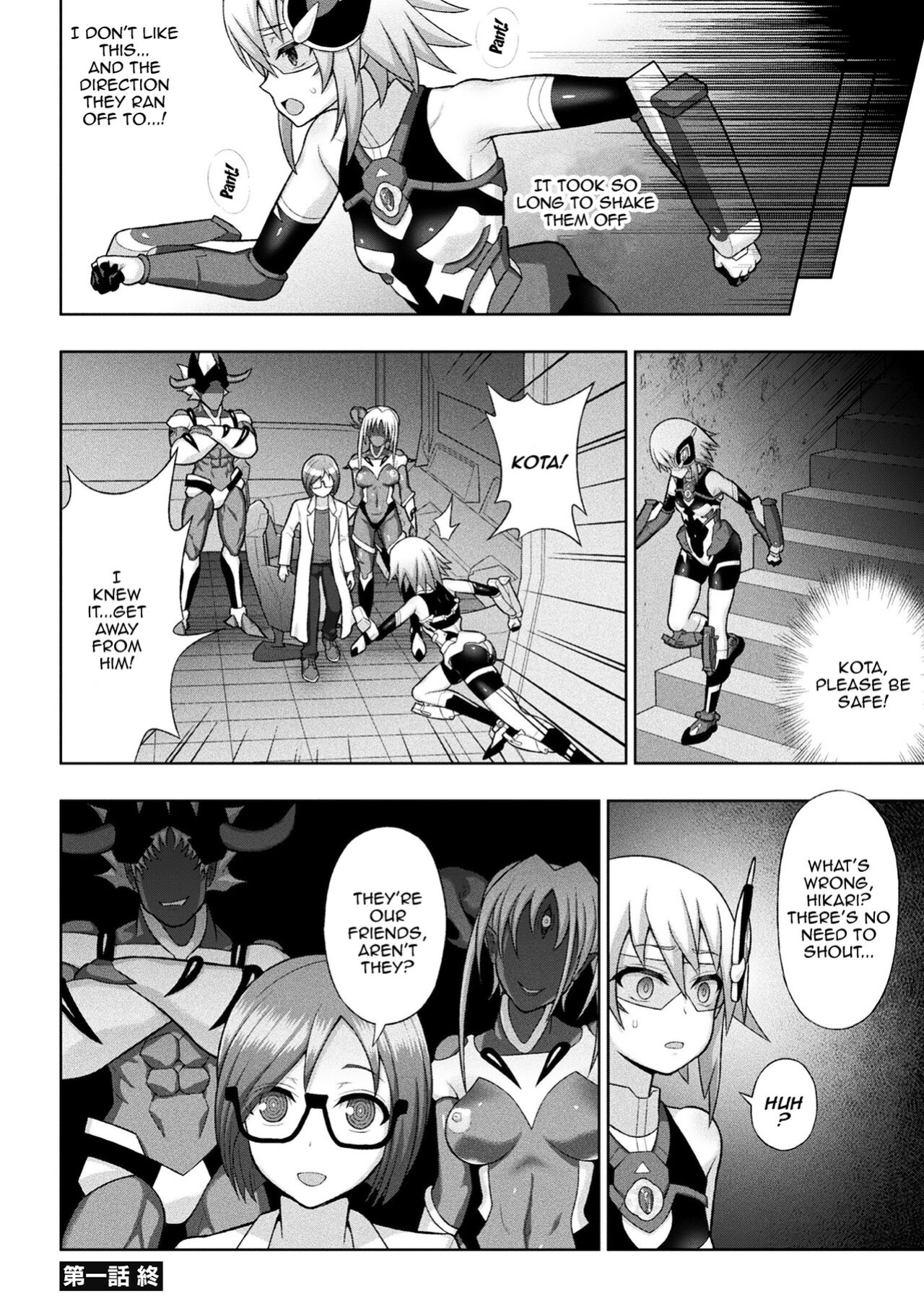 [Chaccu] Dazzling Shine Princess Christia [Doujins.com]