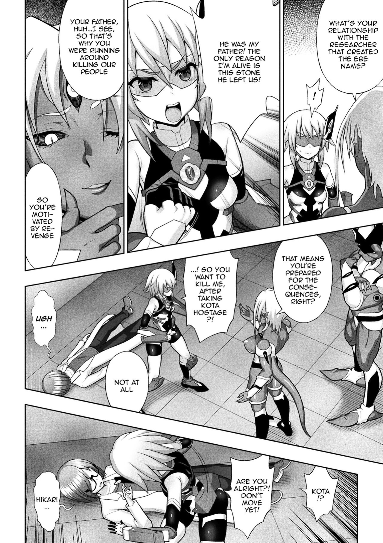 [Chaccu] Dazzling Shine Princess Christia [Doujins.com]