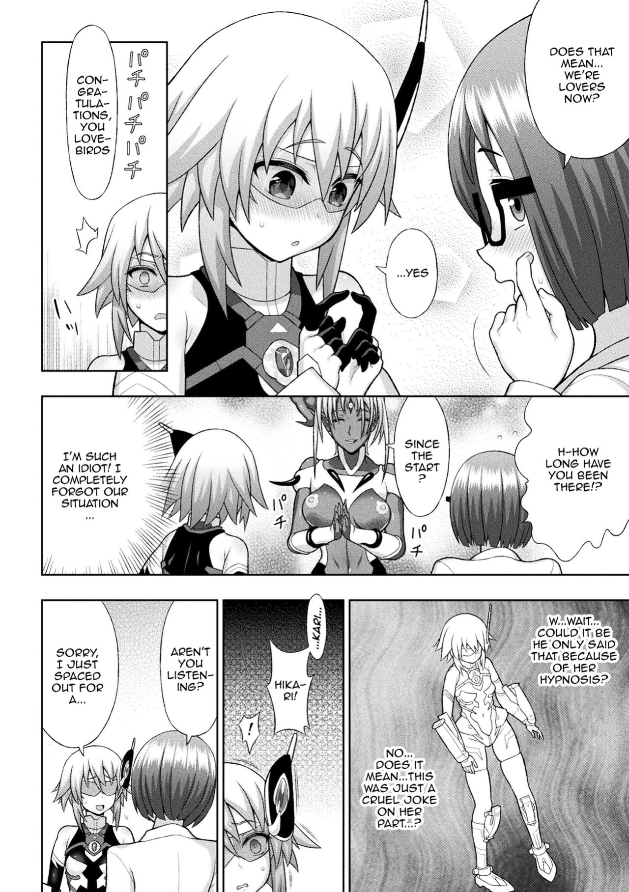 [Chaccu] Dazzling Shine Princess Christia [Doujins.com]
